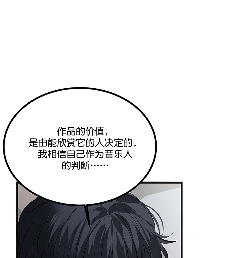 C位成神3 - 第93话 机缘 - 第69张图