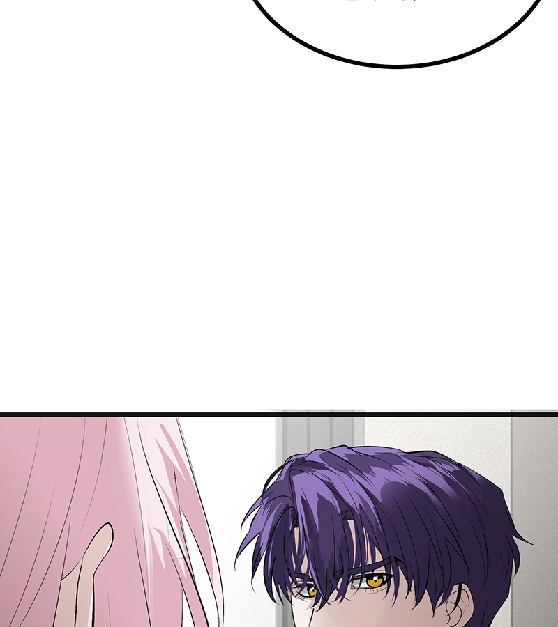 C位成神3 - 第93话 机缘 - 第87张图