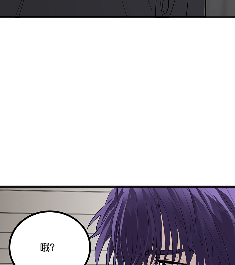 C位成神3 - 第93话 机缘 - 第94张图