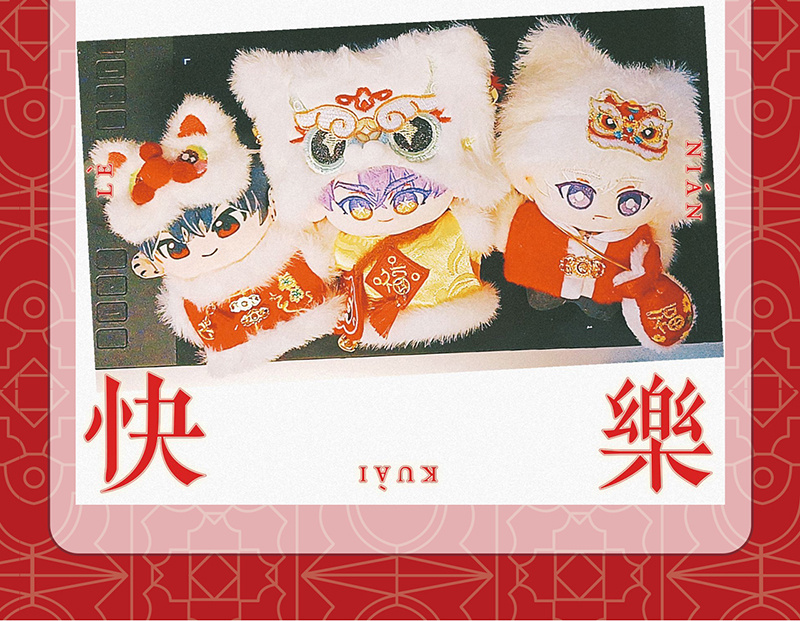 C位成神3 - 第93话 机缘 - 第118张图