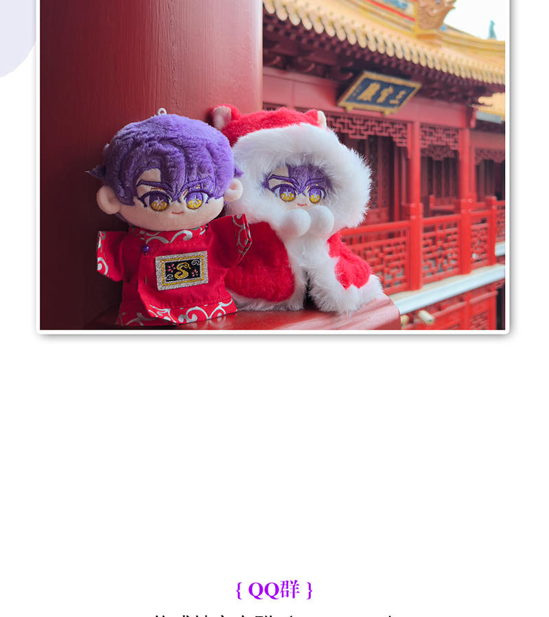 C位成神3 - 番外之 粉丝问答9 - 第16张图