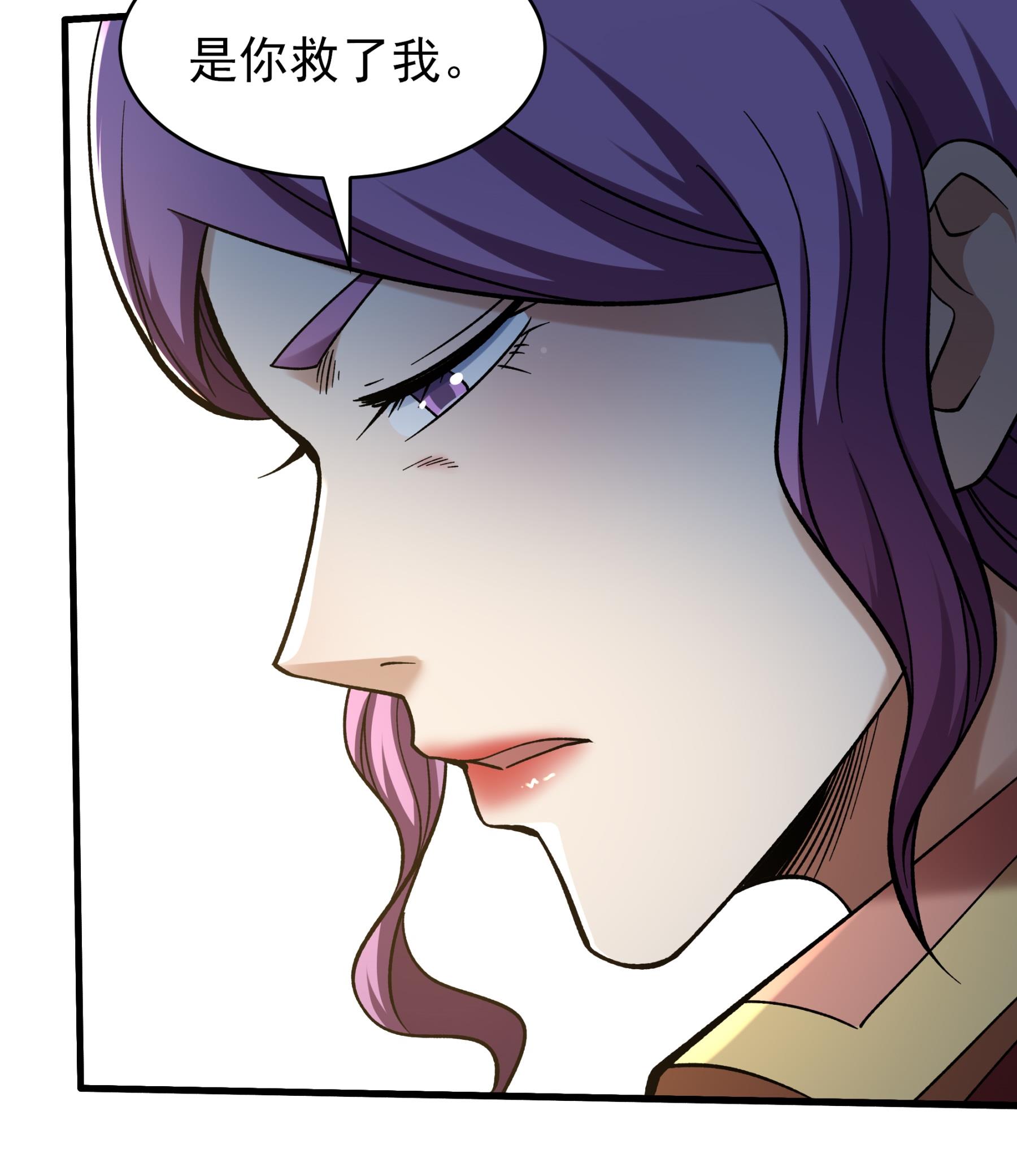 绝世武神 - 第378话2 捅破（2） - 第16页