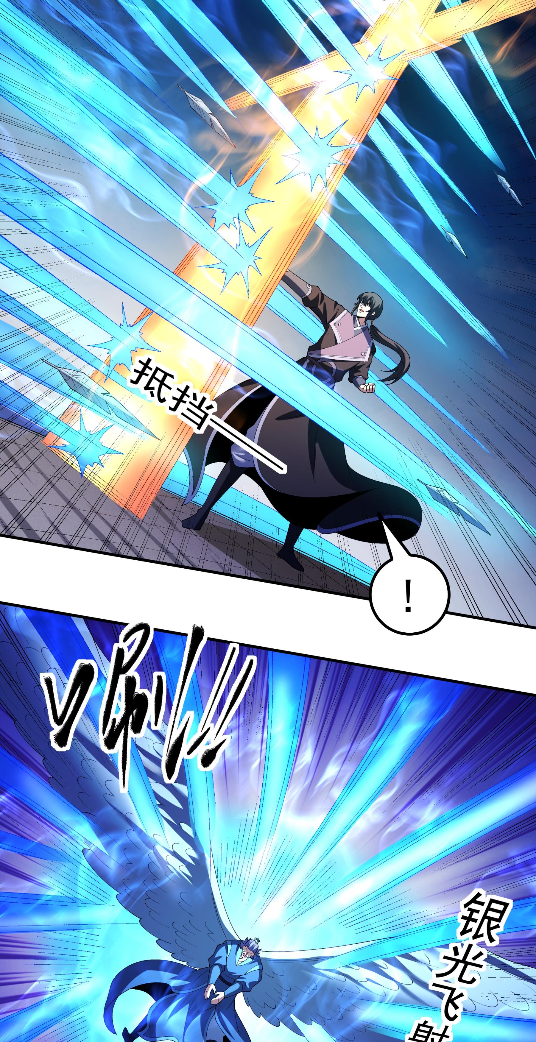 绝世武神 - 第379话1 你没有资格（1） - 第4页