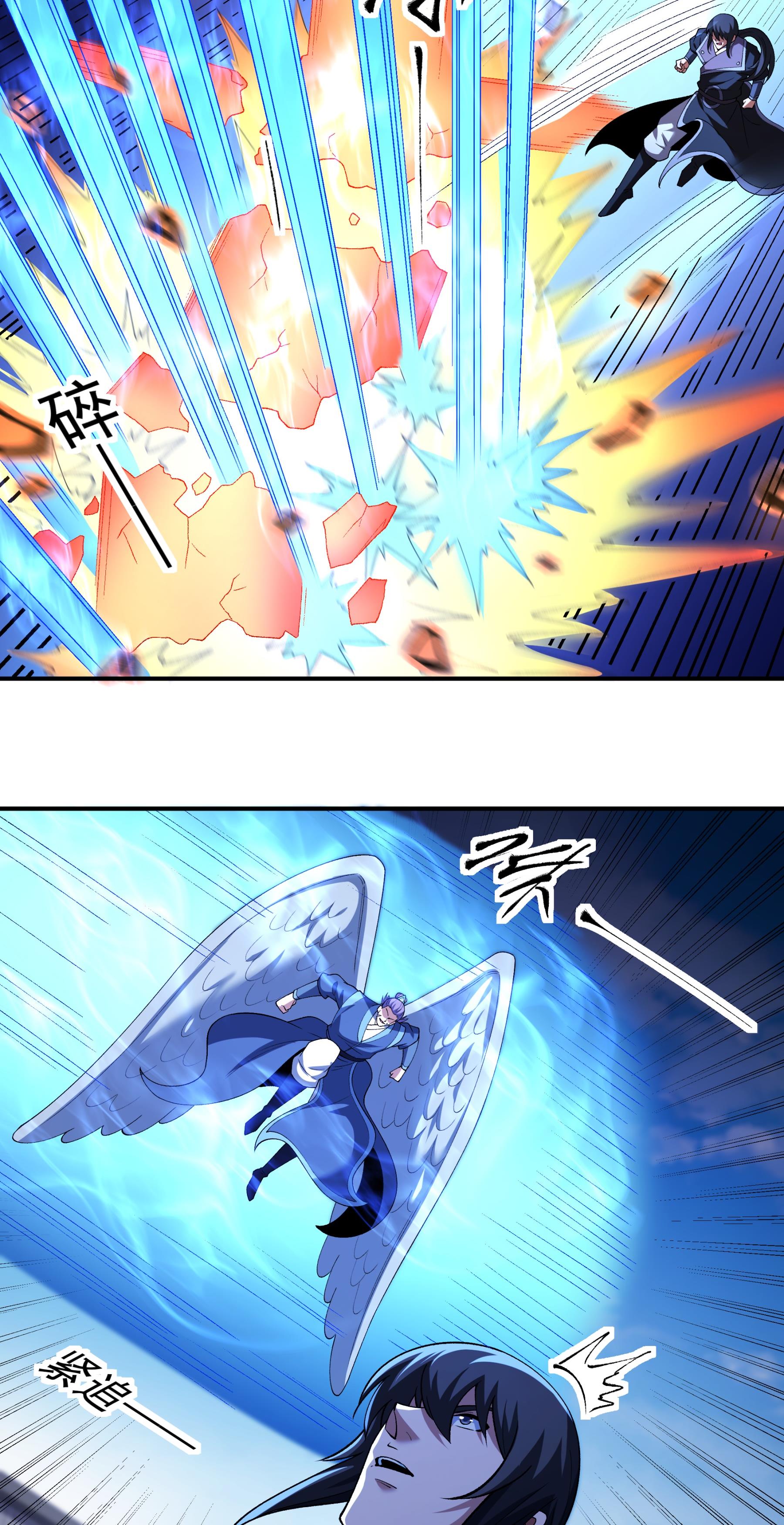 绝世武神 - 第379话1 你没有资格（1） - 第6页