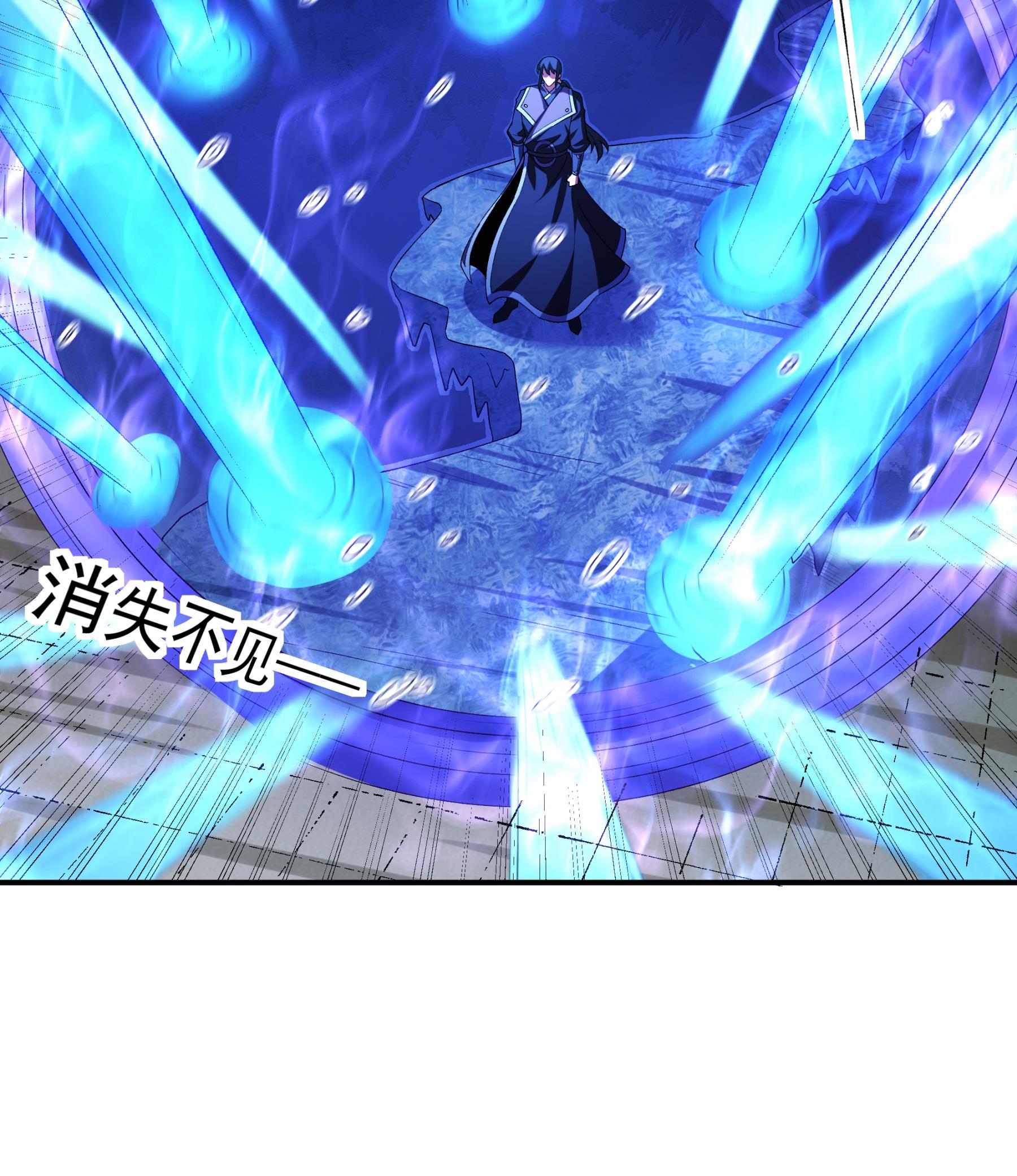 绝世武神 - 第379话1 你没有资格（1） - 第9页