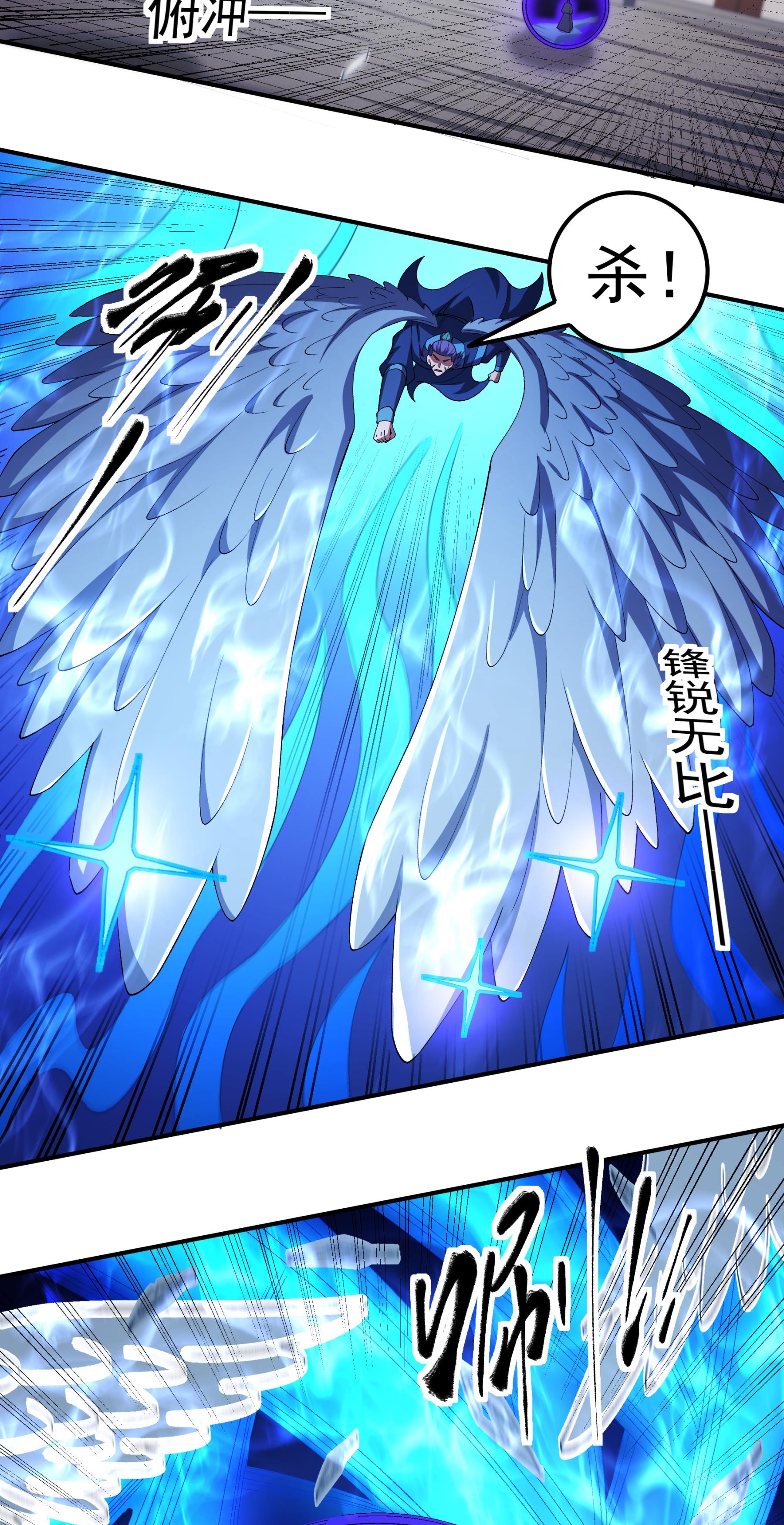 绝世武神 - 第379话1 你没有资格（1） - 第11页