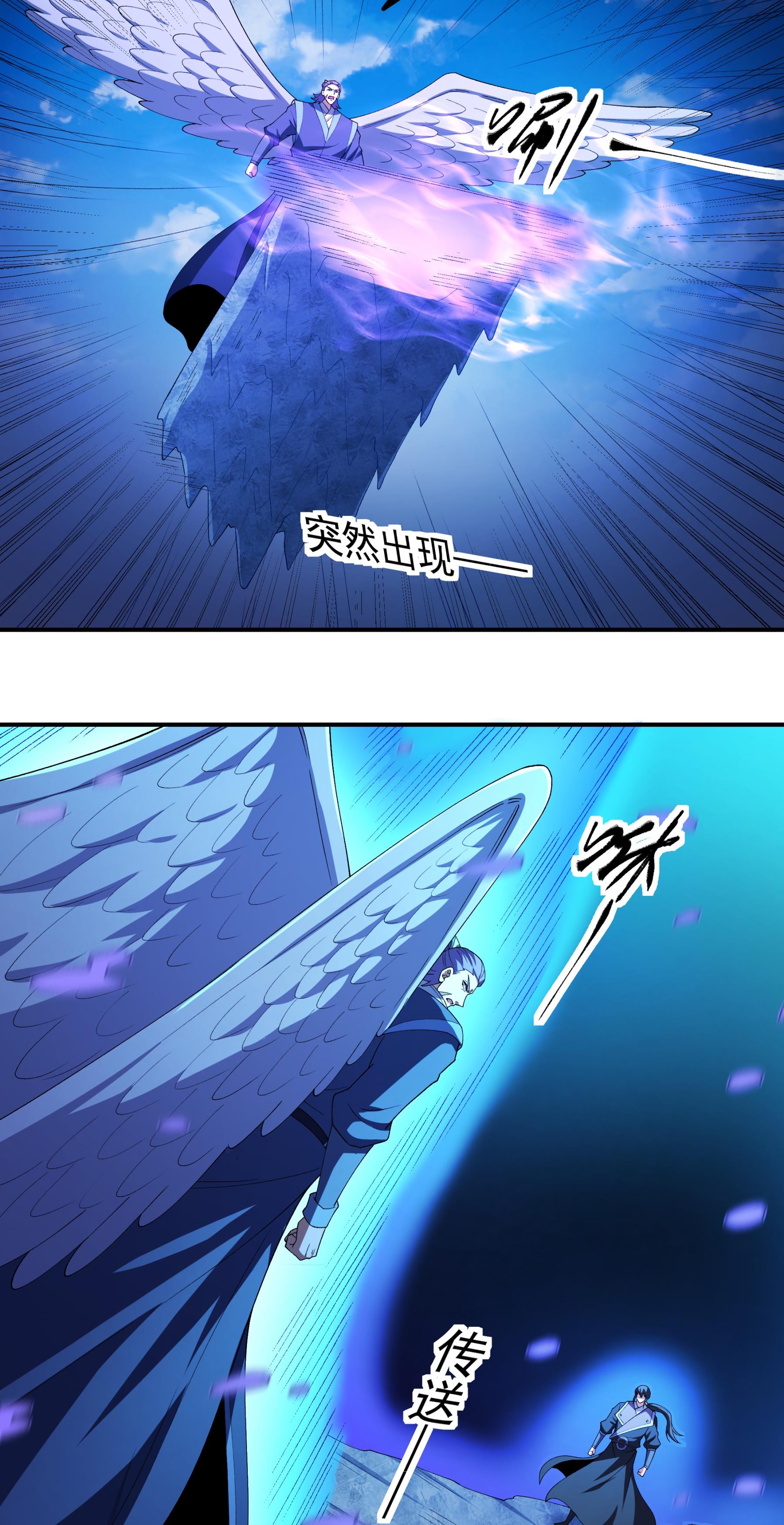 绝世武神 - 第379话1 你没有资格（1） - 第15页