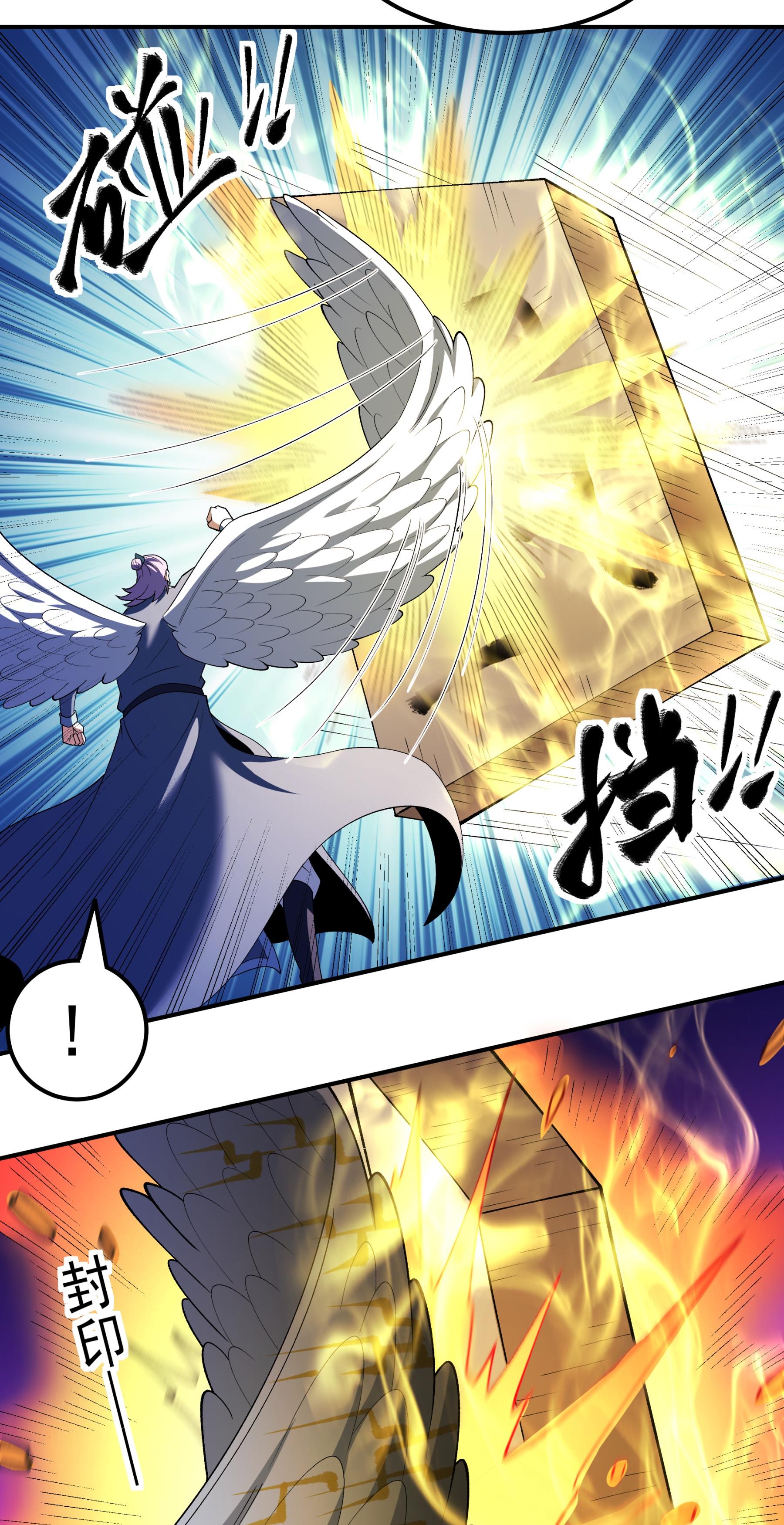 绝世武神 - 第379话1 你没有资格（1） - 第19页