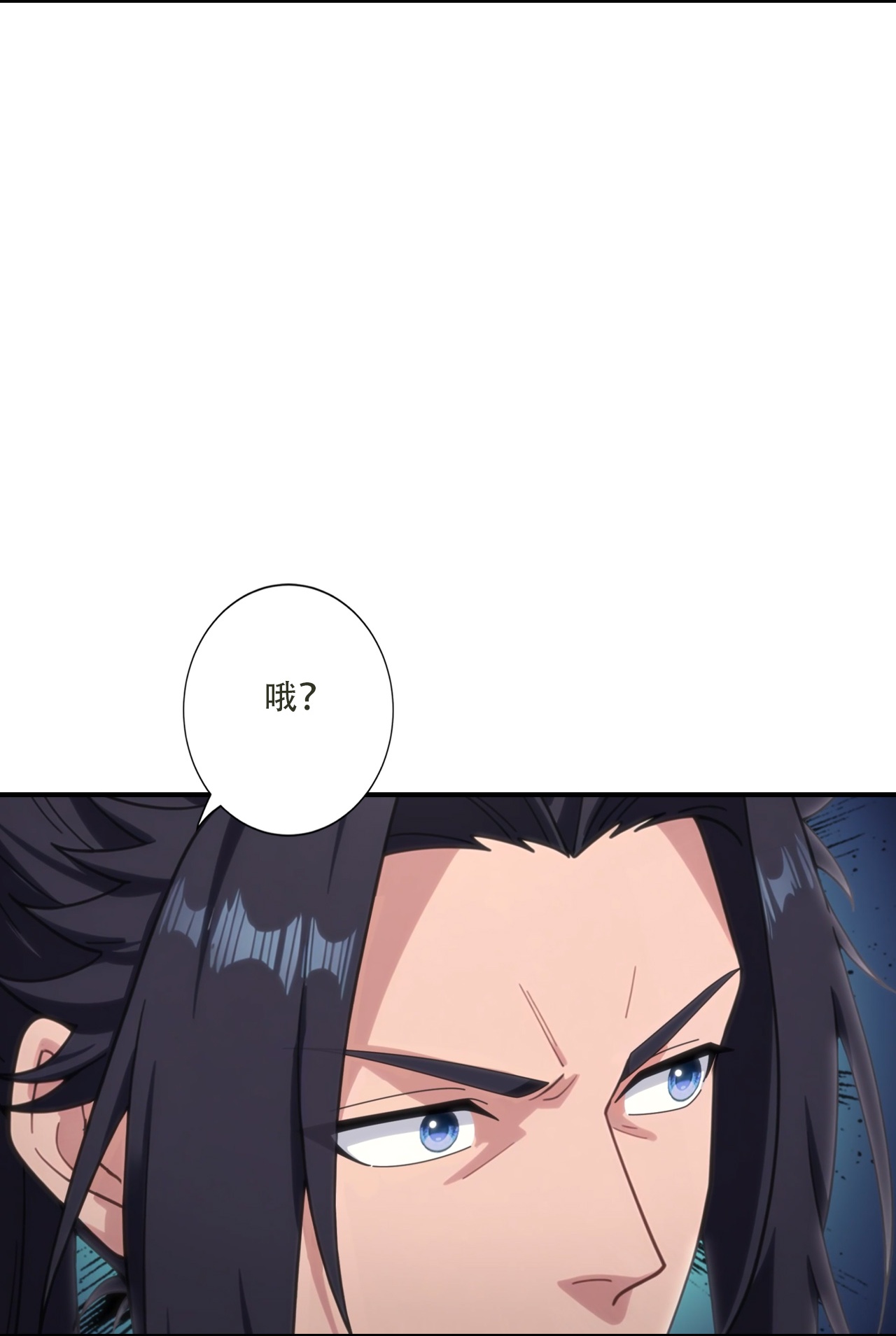 逆天邪神 - 第776话 无之深渊 - 第7页