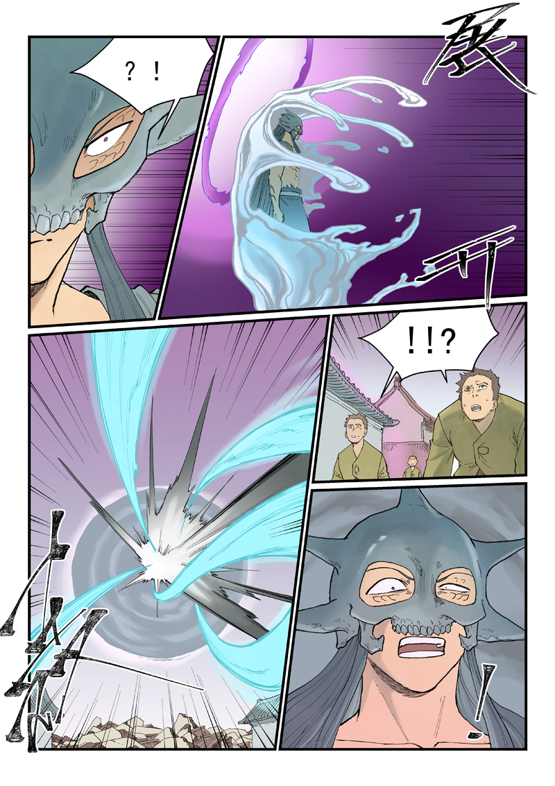 星武神诀 - 第941话 - 第5页