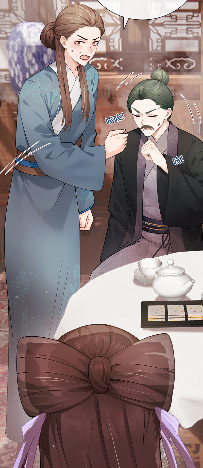 我带超市穿到古代养丞相 第8页