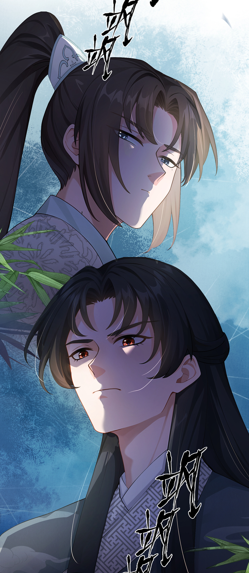 我带超市穿到古代养丞相 第18页