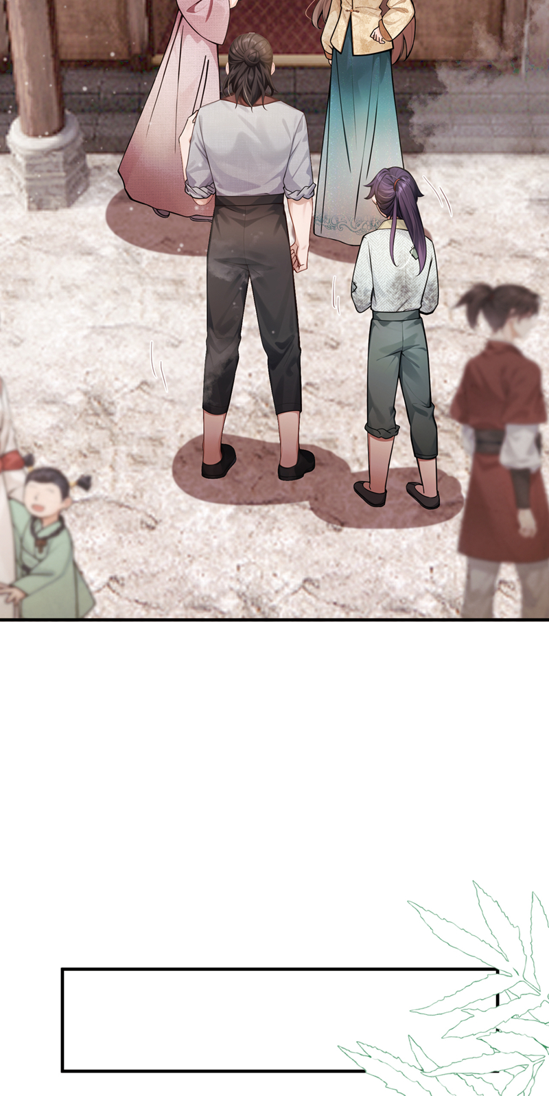 我带超市穿到古代养丞相 第33页