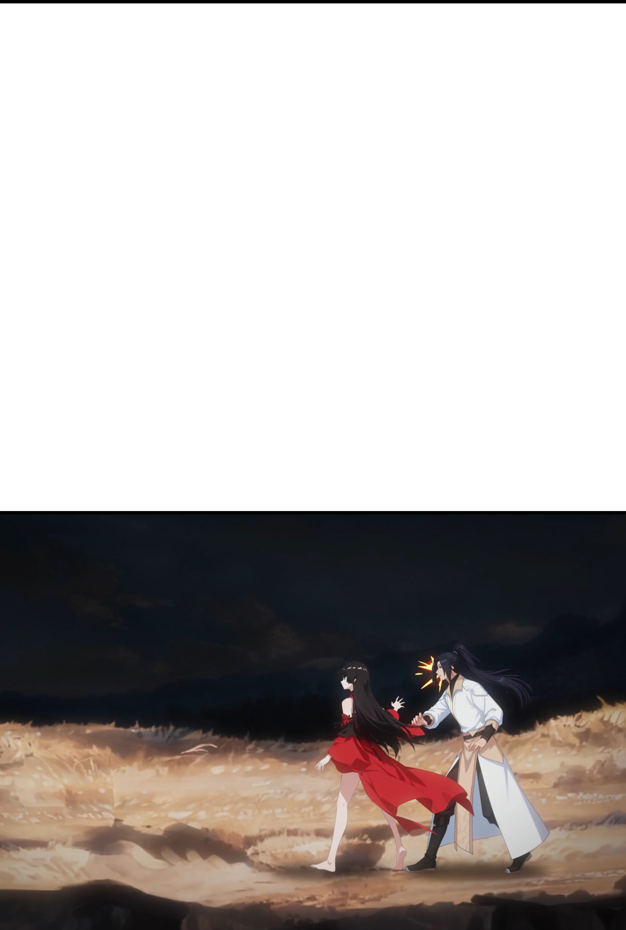 逆天邪神 第43页