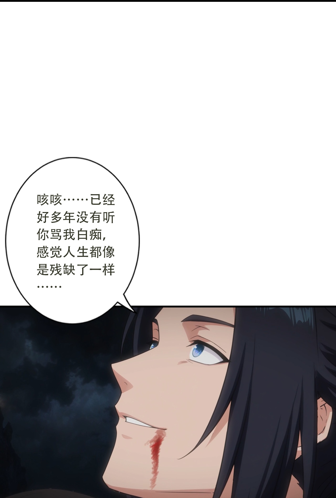 逆天邪神 第47页