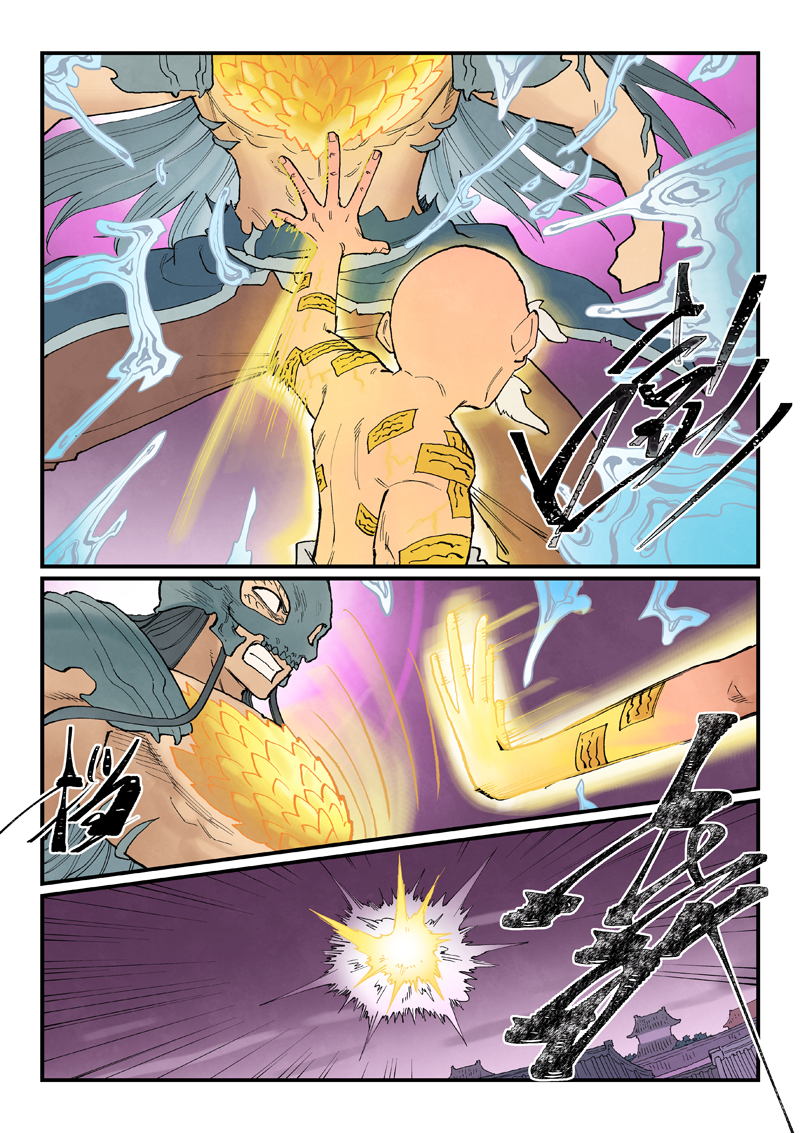 星武神诀 - 第943话 - 第6页