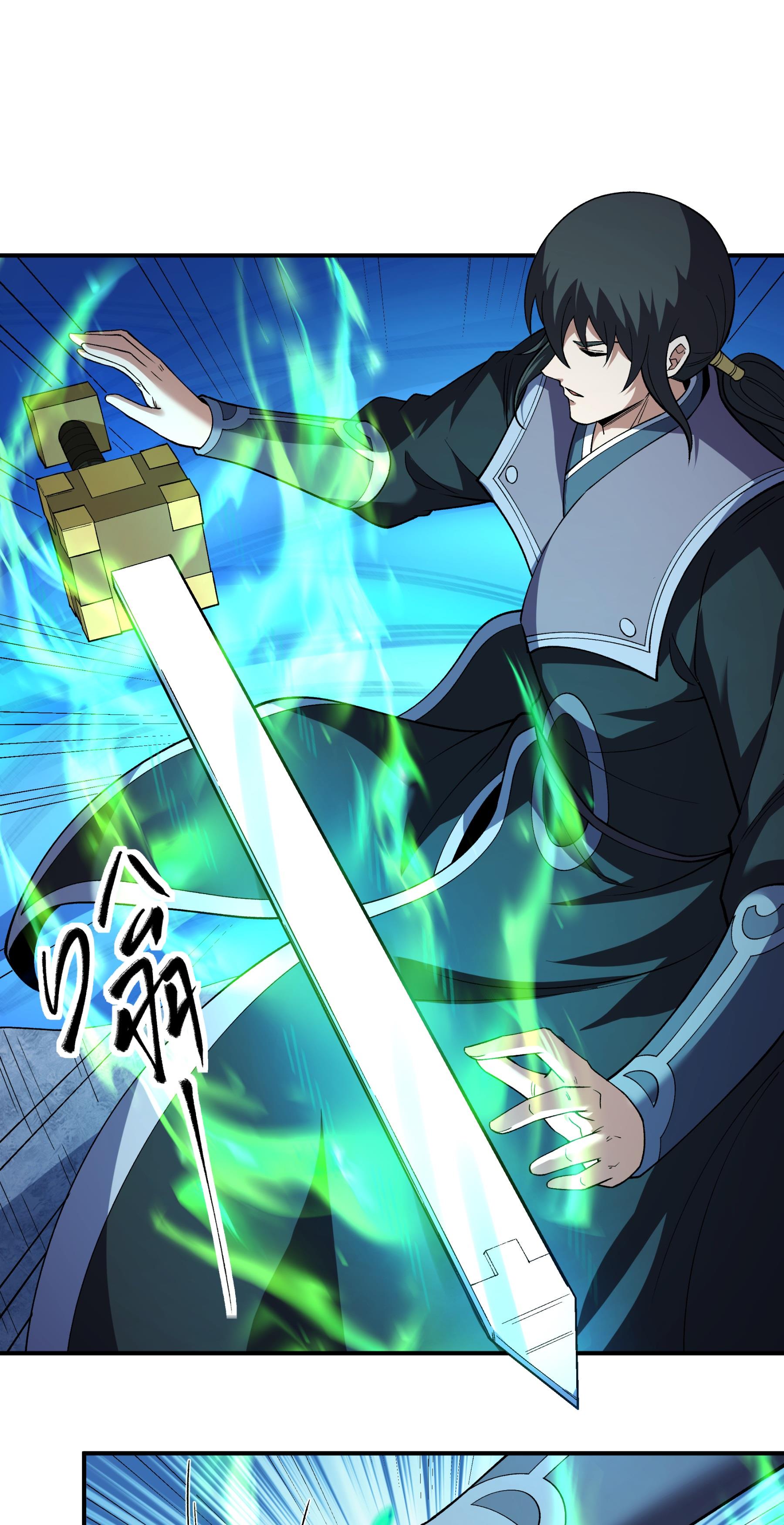 绝世武神 - 第379话3 你没有资格（3） - 第3页