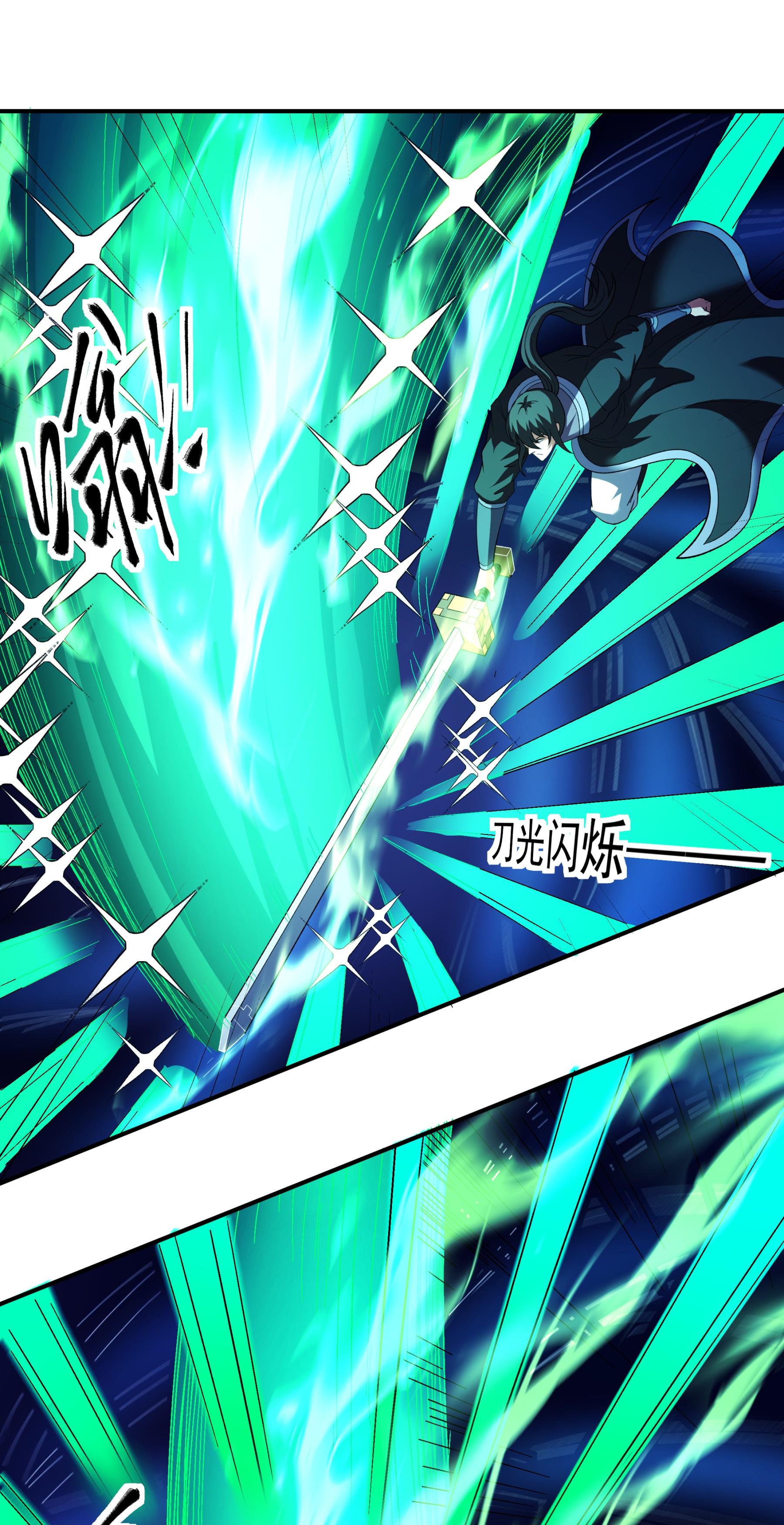 绝世武神 - 第379话3 你没有资格（3） - 第10页