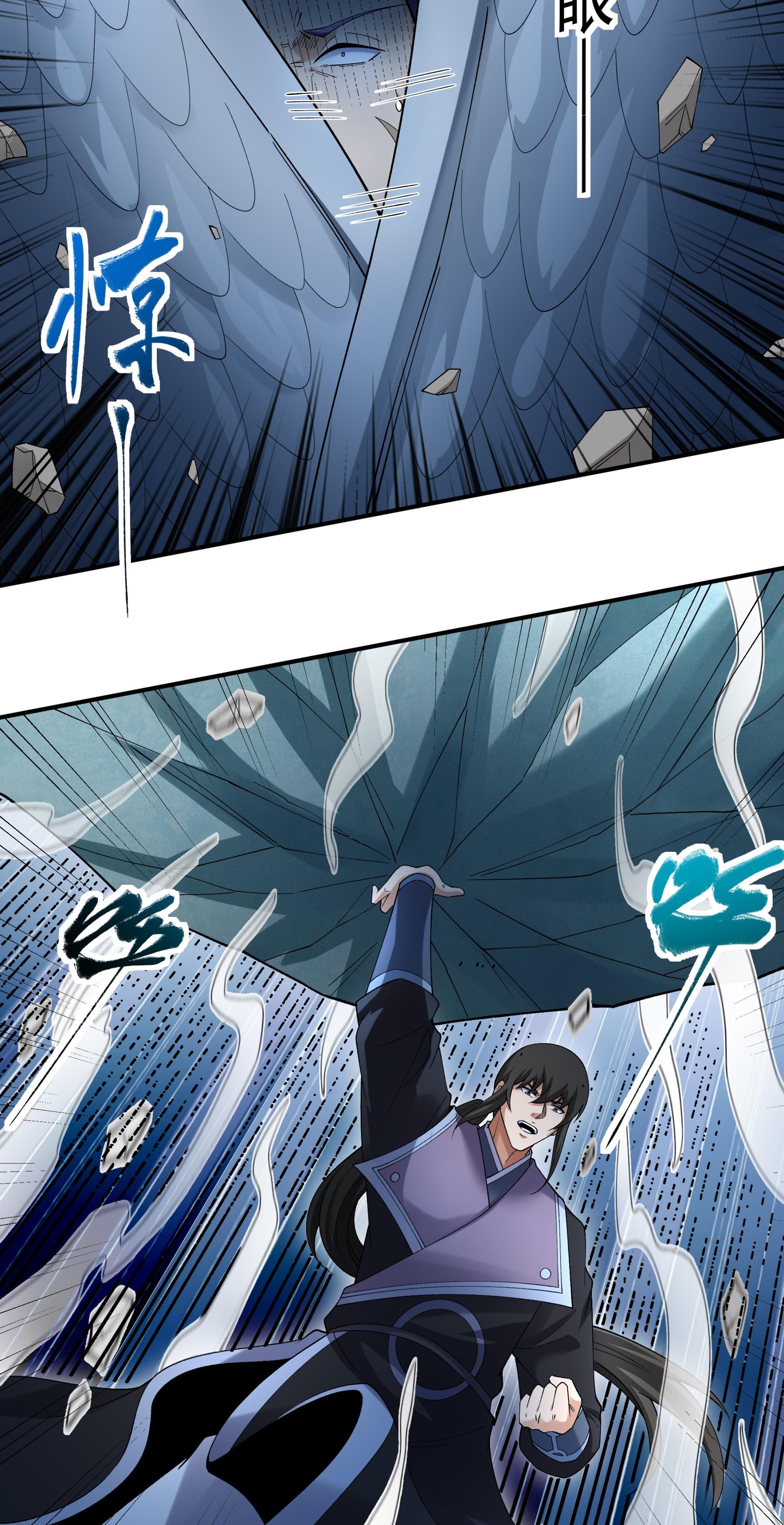 绝世武神 - 第379话2 你没有资格（2） - 第12页