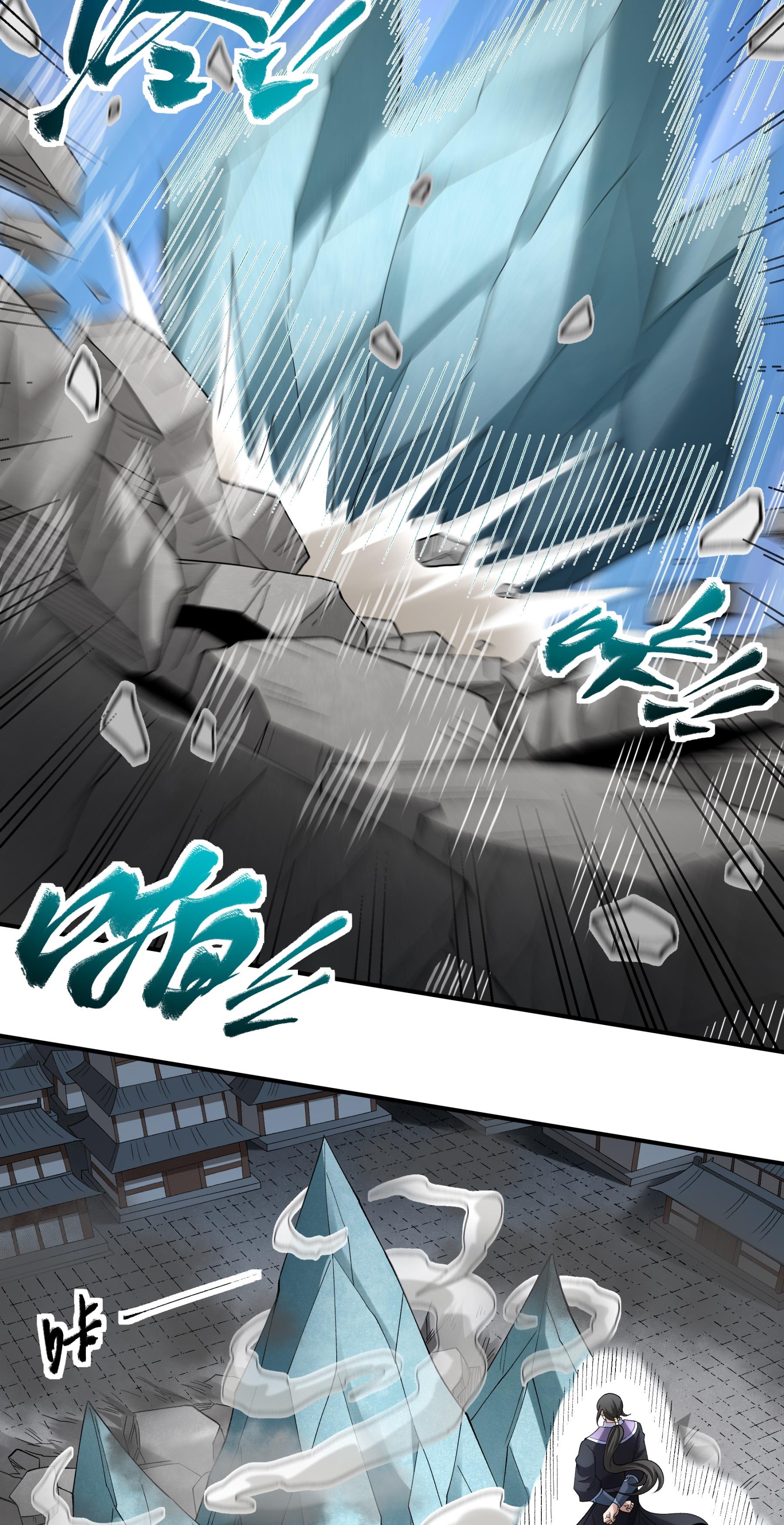 绝世武神 - 第379话2 你没有资格（2） - 第14页