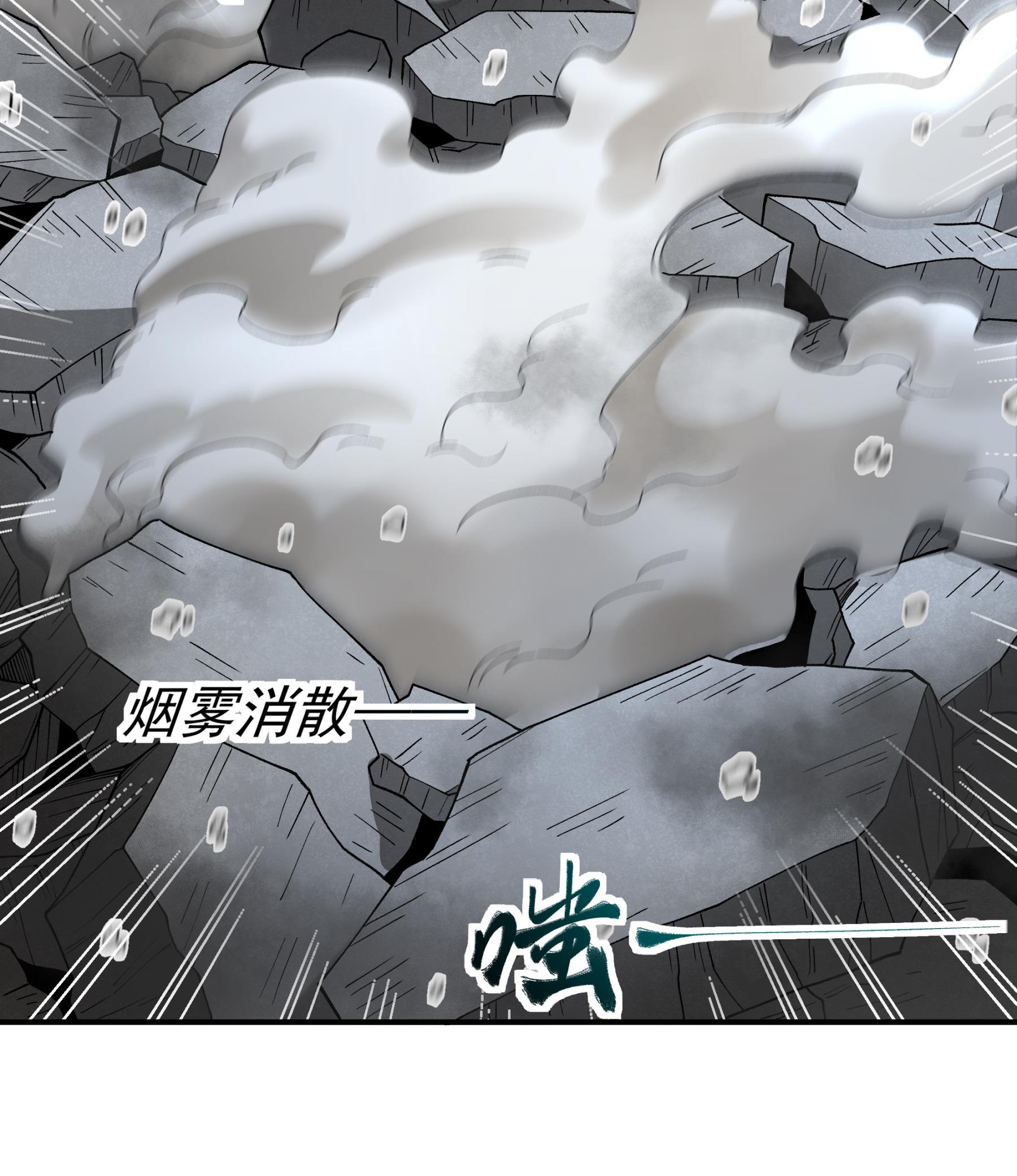 绝世武神 - 第379话2 你没有资格（2） - 第16页