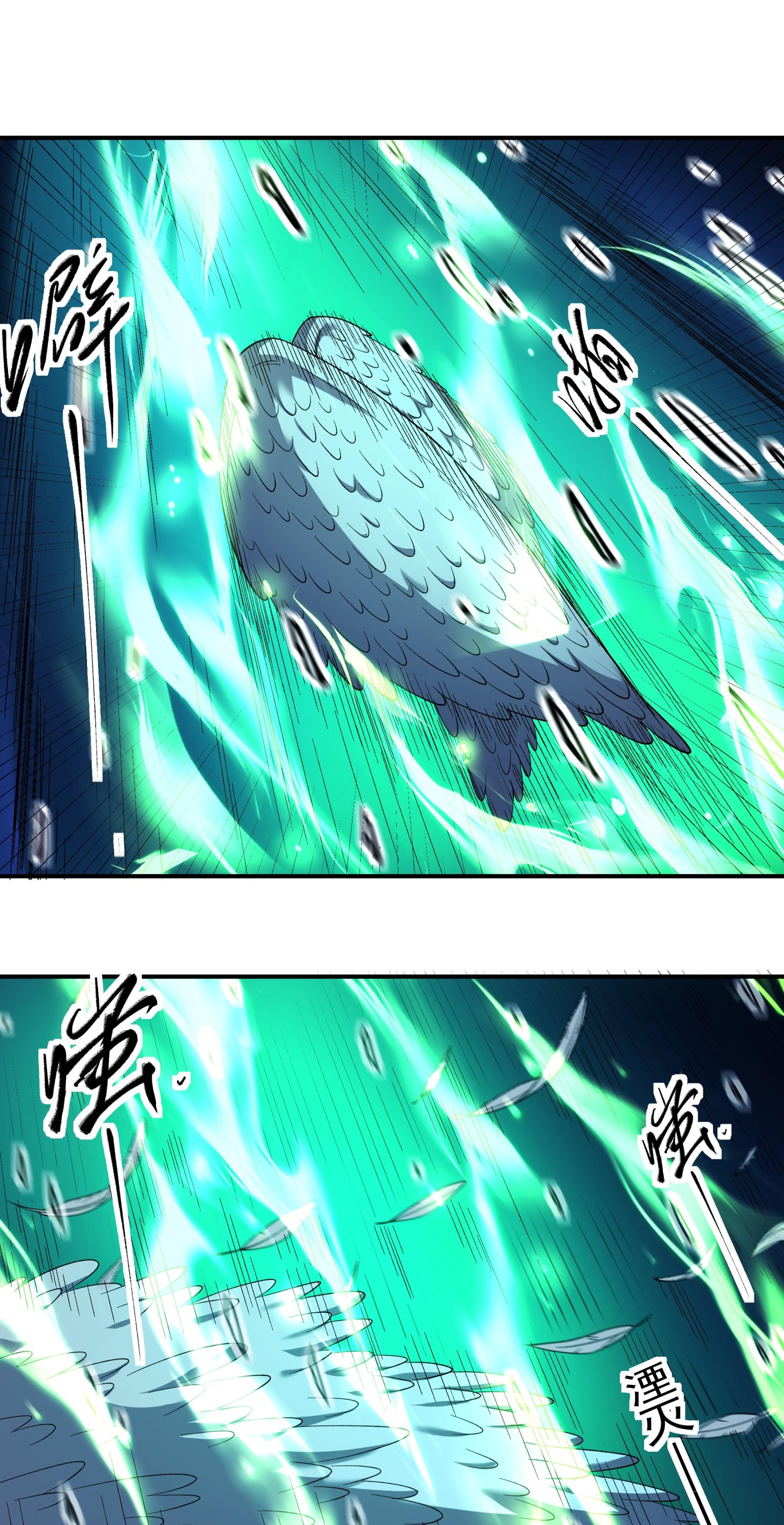 绝世武神 - 第379话3 你没有资格（3） - 第17页