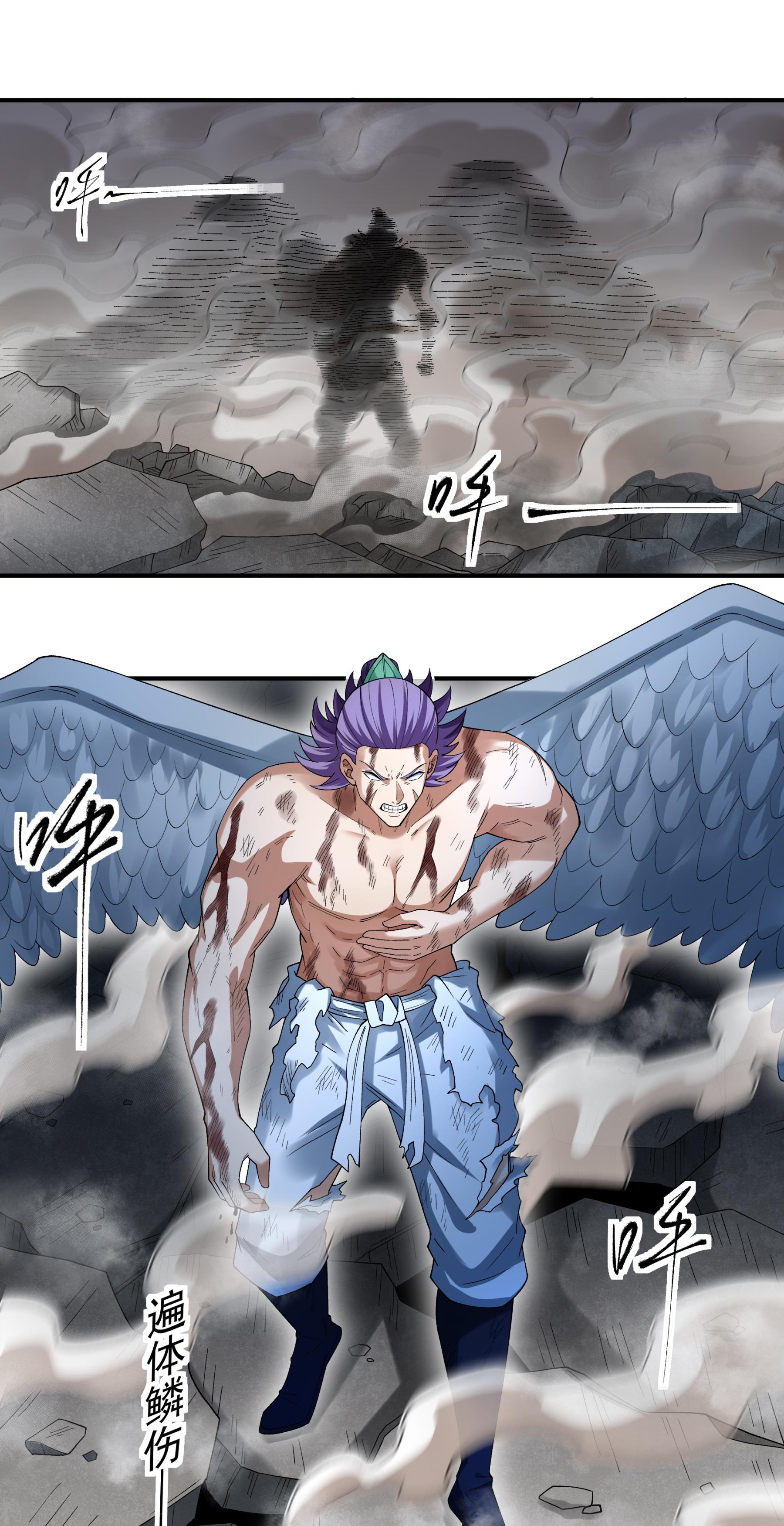 绝世武神 - 第379话2 你没有资格（2） - 第17页