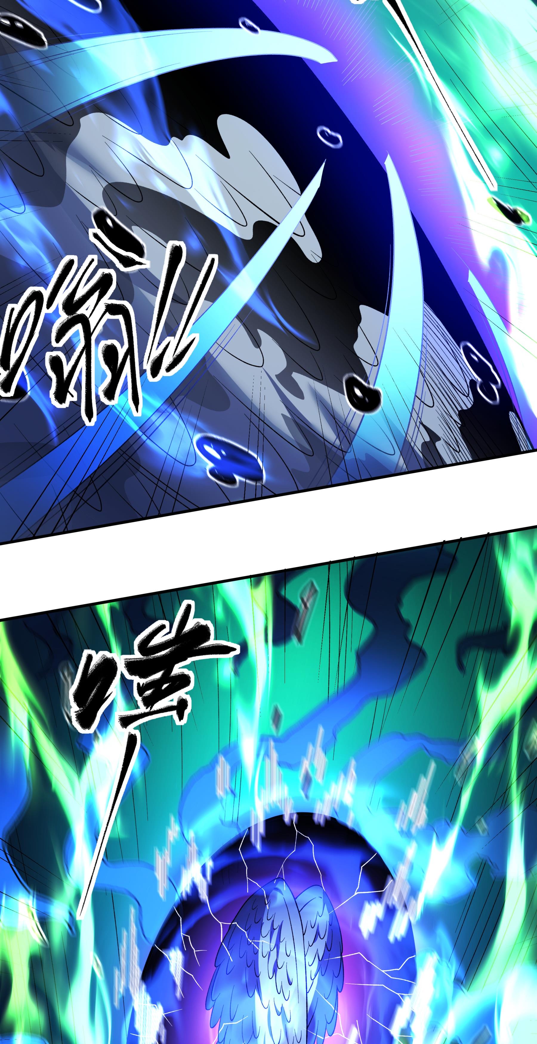 绝世武神 - 第379话3 你没有资格（3） - 第19页