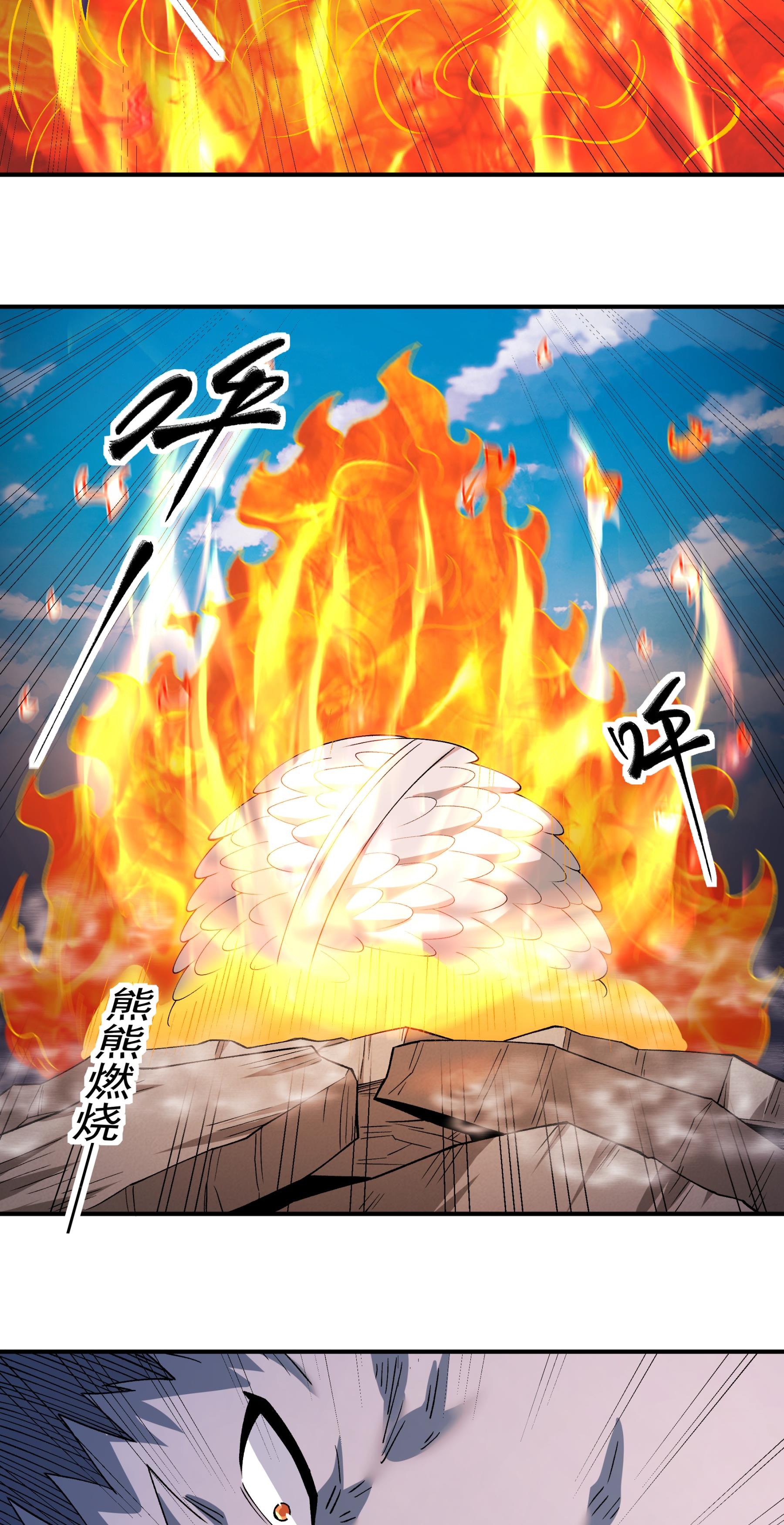 绝世武神 - 第379话3 你没有资格（3） - 第29页