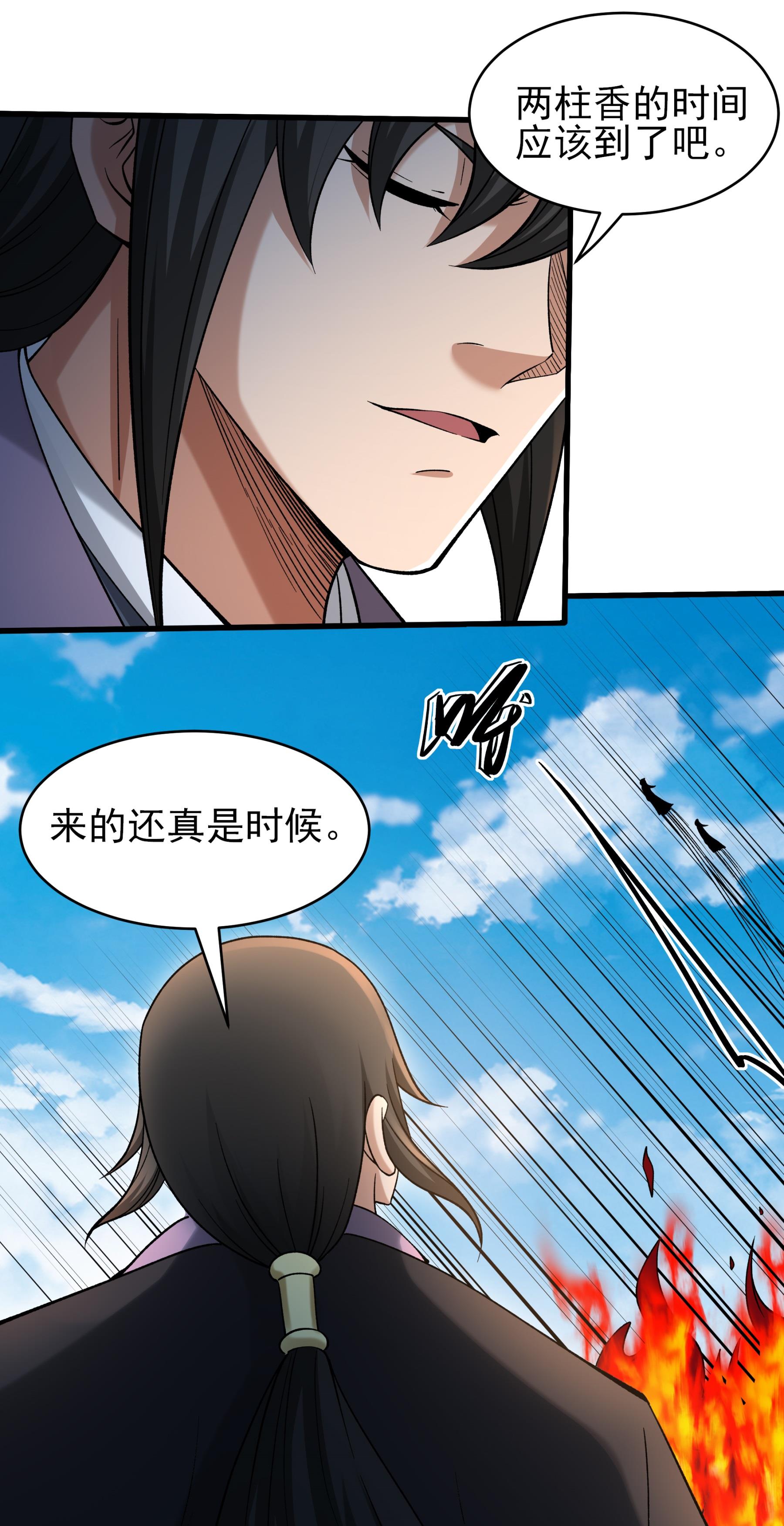 漫画图片