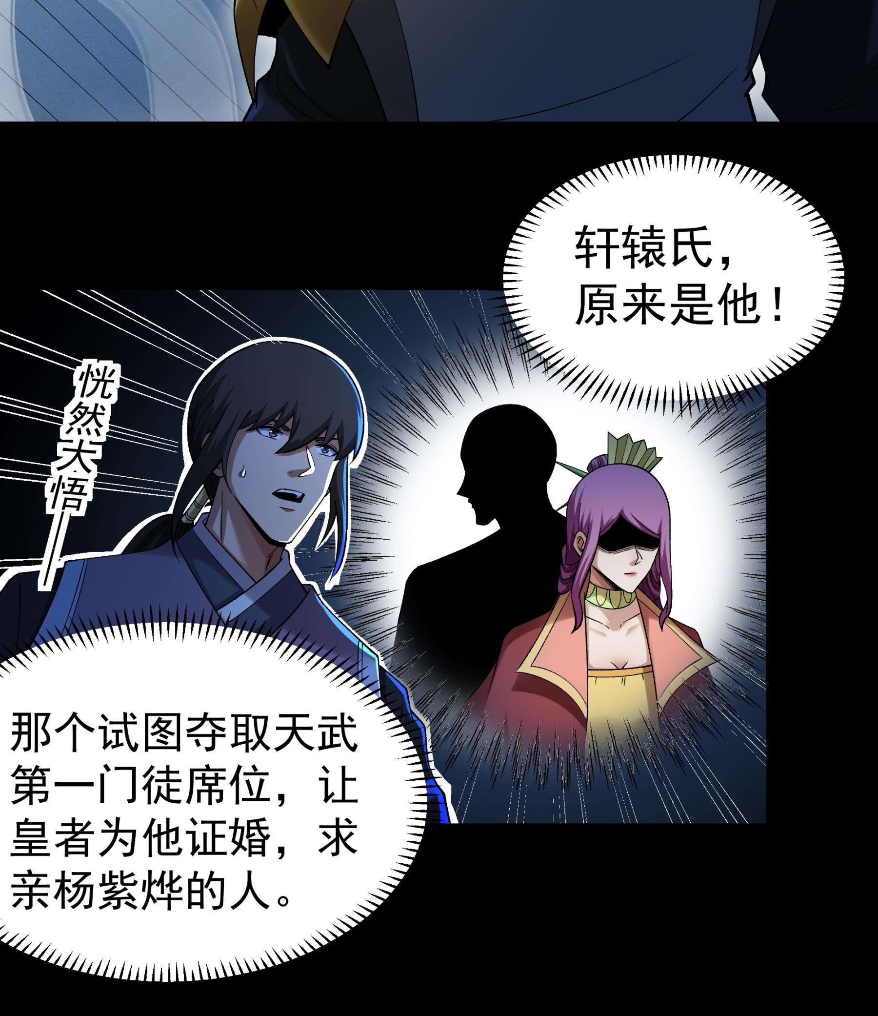 漫画图片