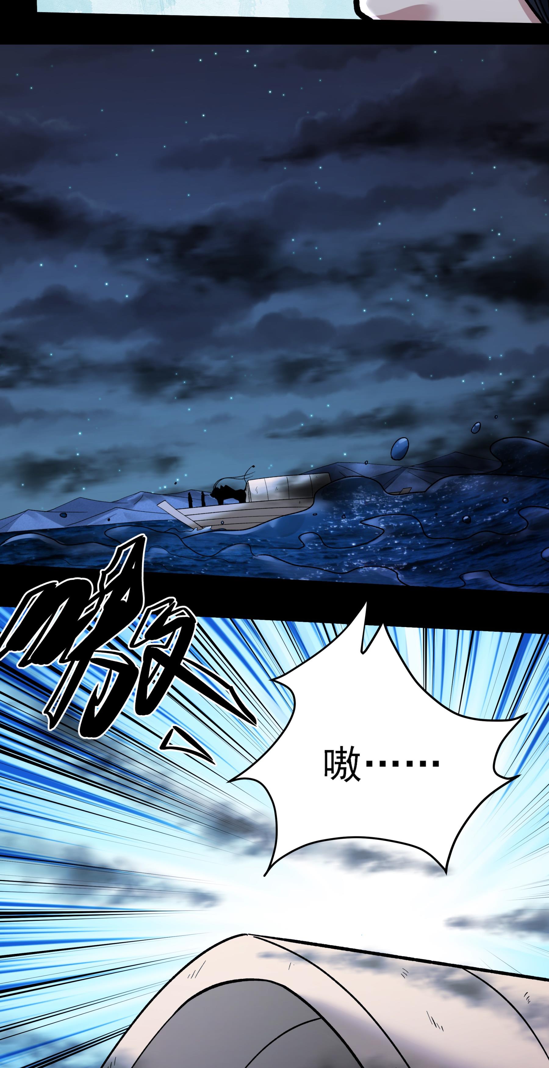 绝世武神 - 第380话3 高手很多（3） - 第13页