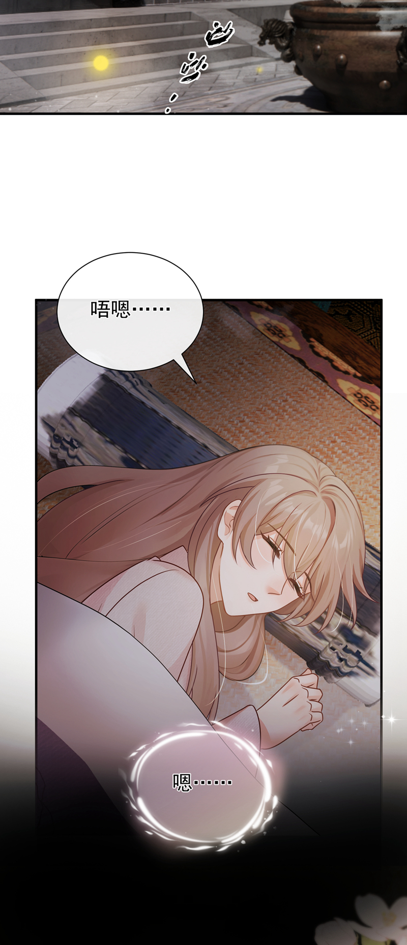 我带超市穿到古代养丞相 第3页