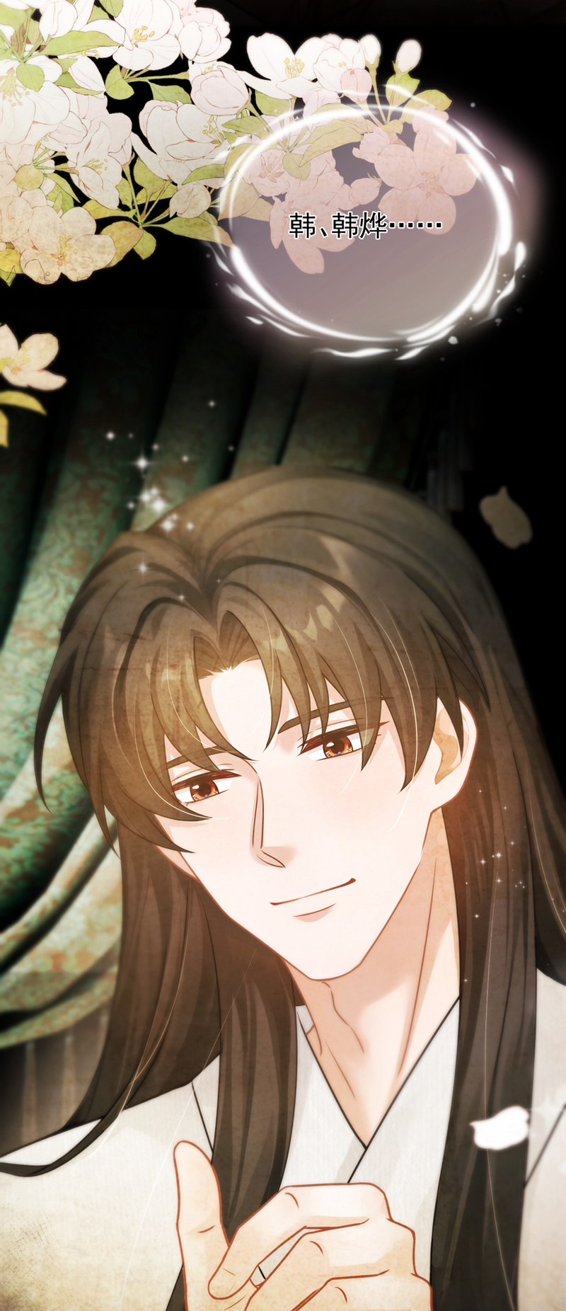 我带超市穿到古代养丞相 第5页