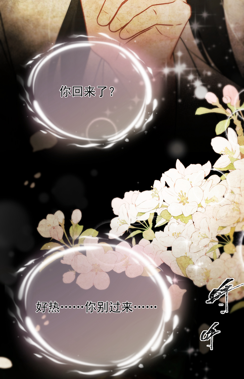 我带超市穿到古代养丞相 第6页