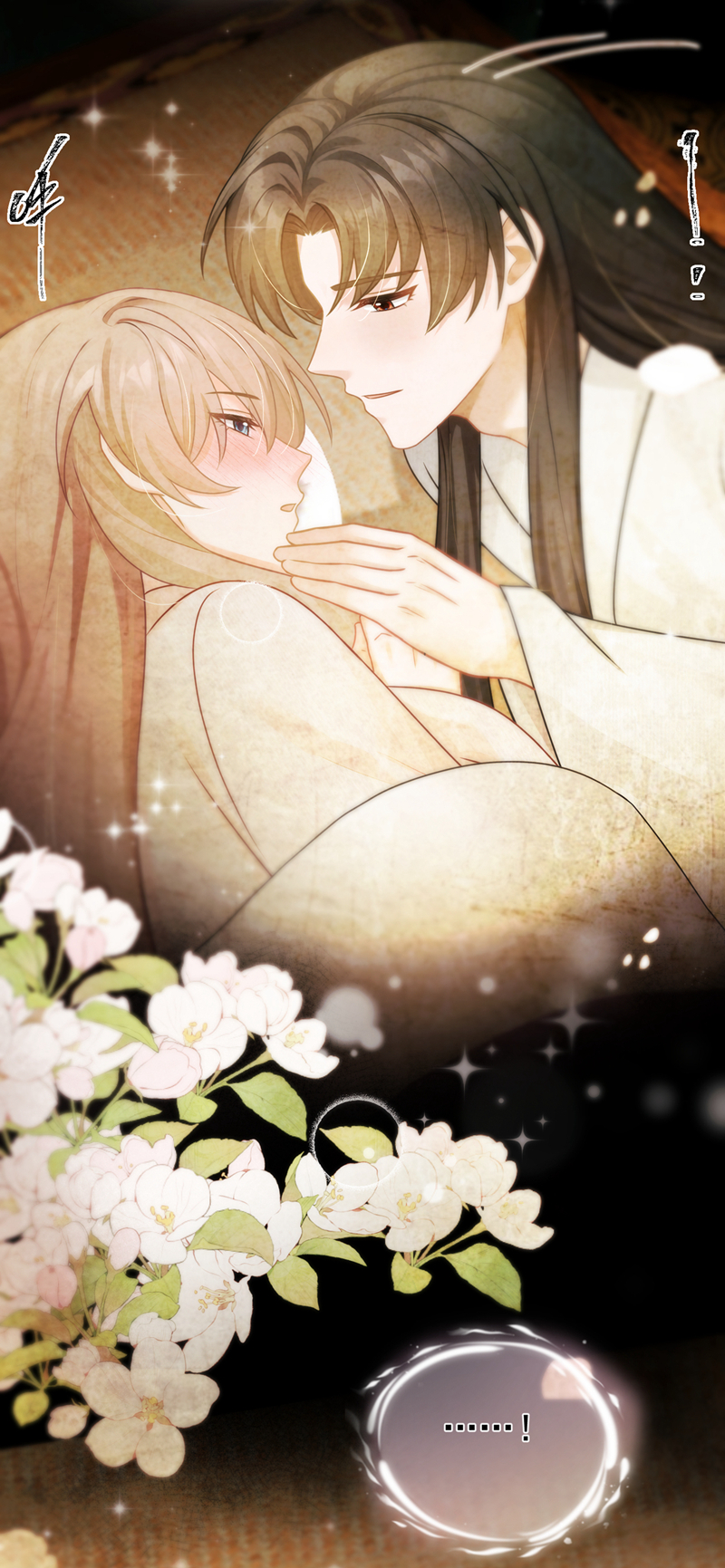 我带超市穿到古代养丞相 第7页