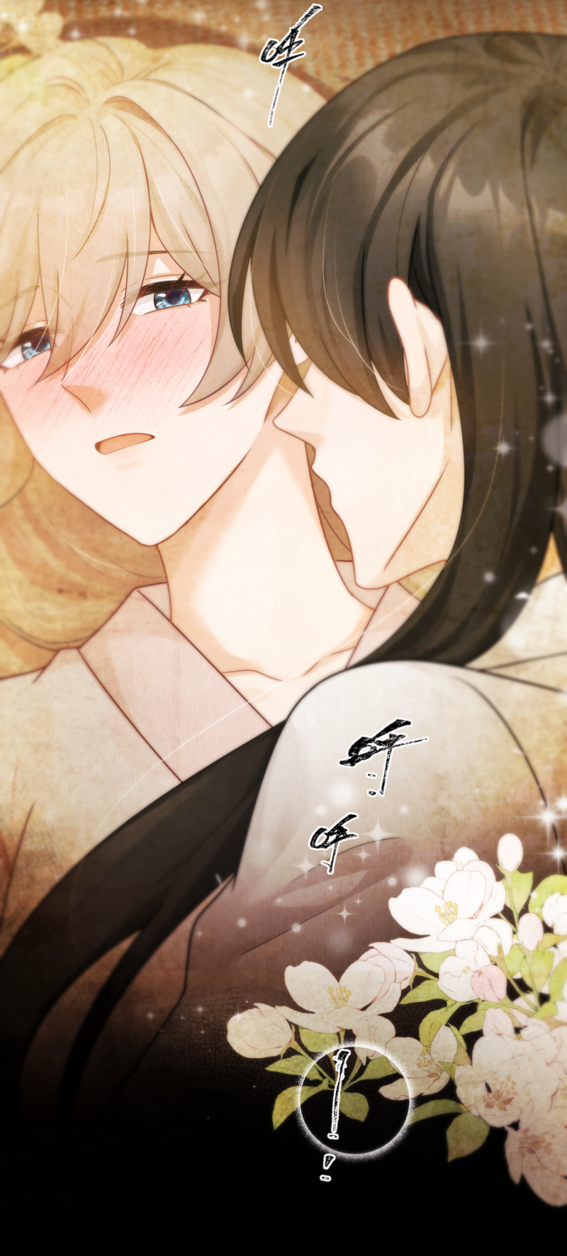 我带超市穿到古代养丞相 第8页