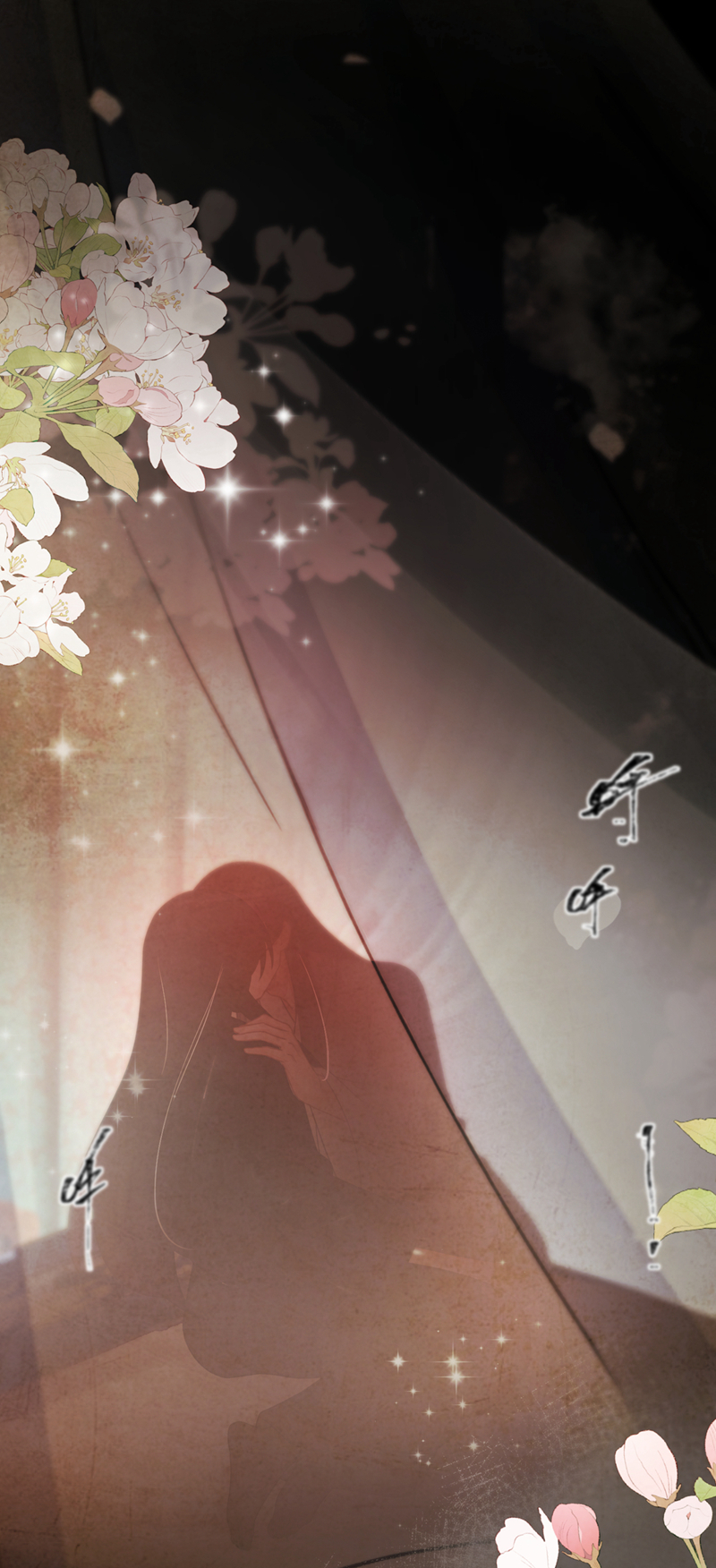 我带超市穿到古代养丞相 第9页