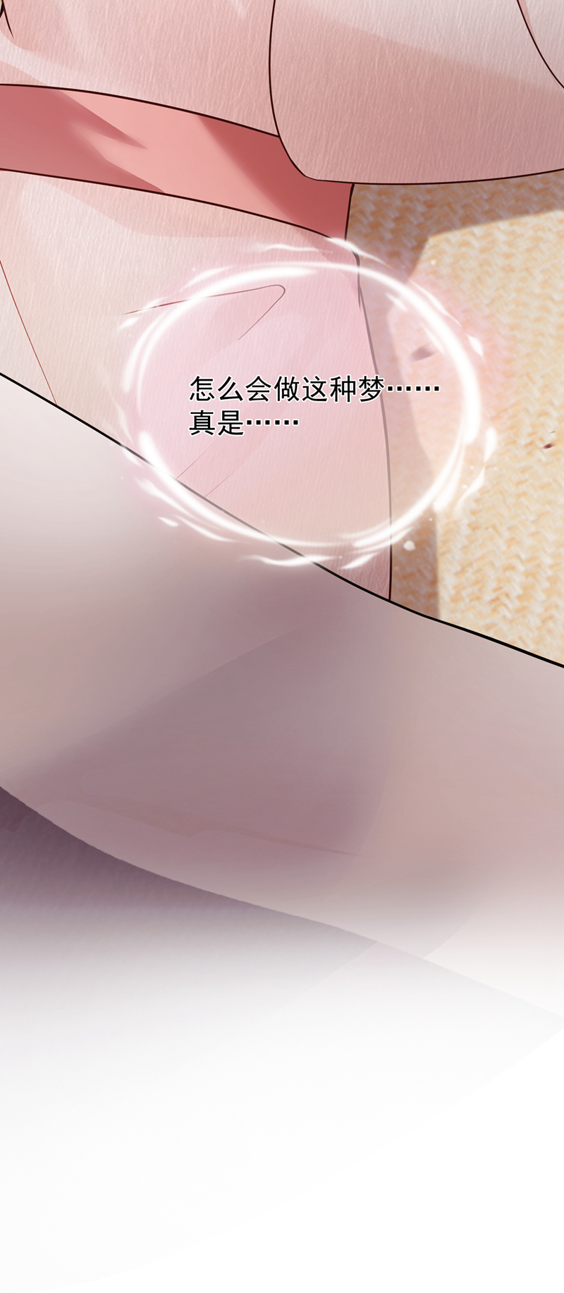 我带超市穿到古代养丞相 第12页