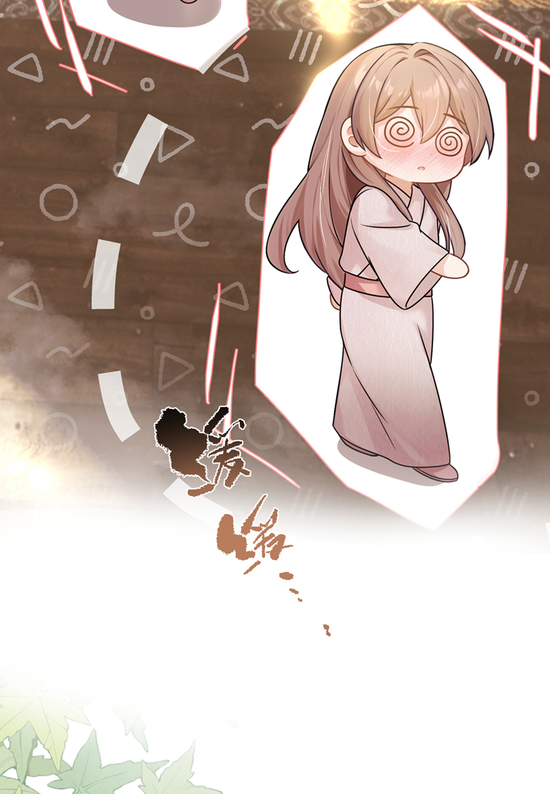 我带超市穿到古代养丞相 第18页