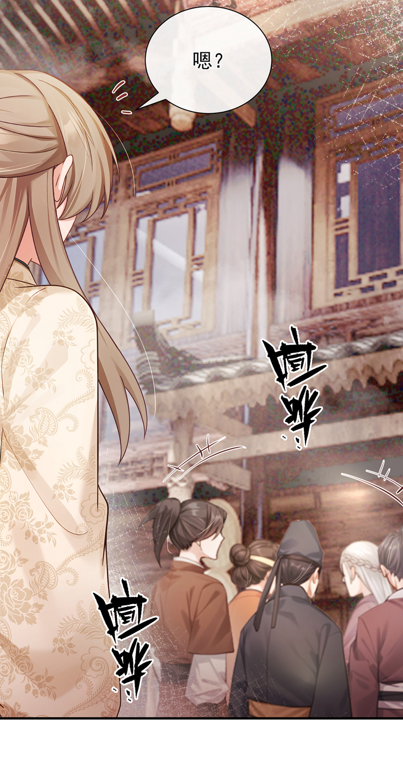 我带超市穿到古代养丞相 第20页