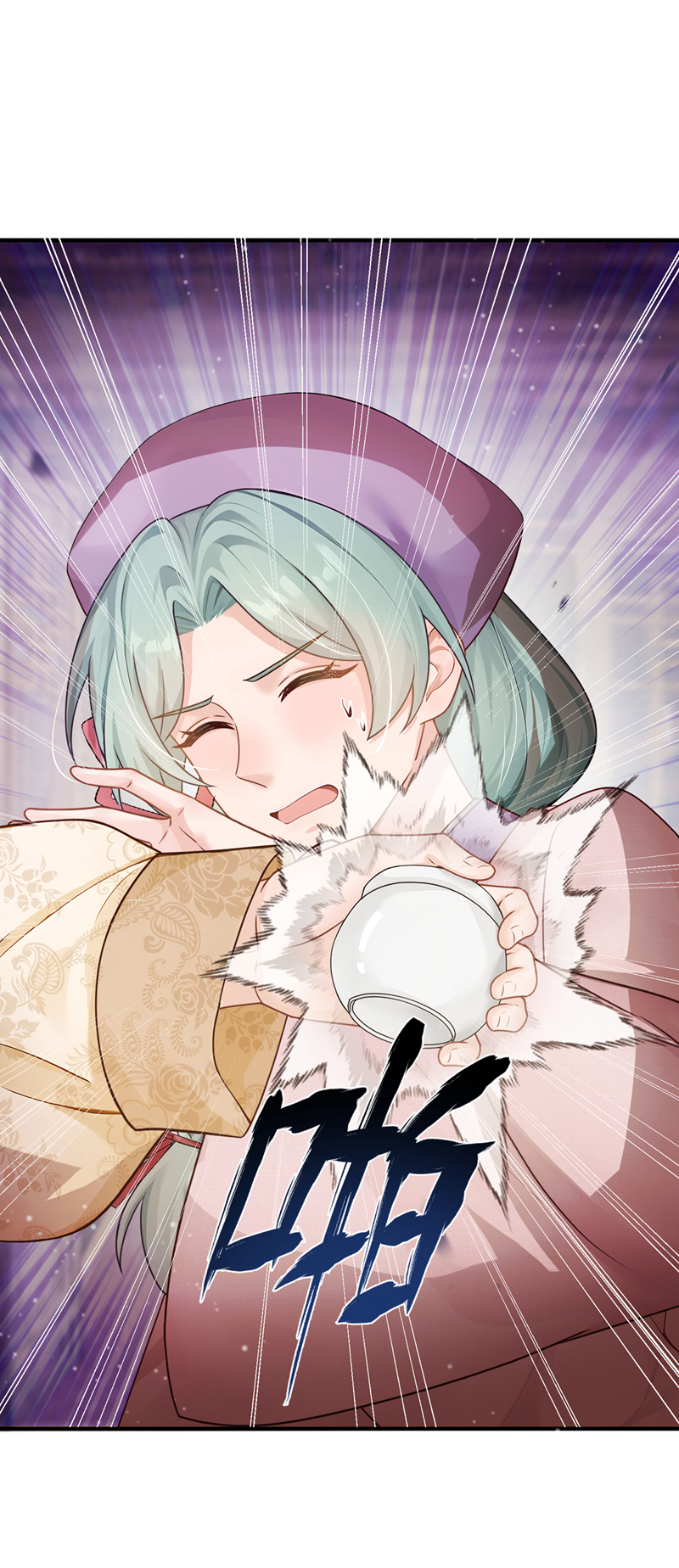 我带超市穿到古代养丞相 第28页