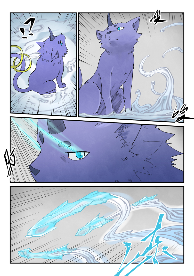 星武神诀 - 第944话 - 第2页