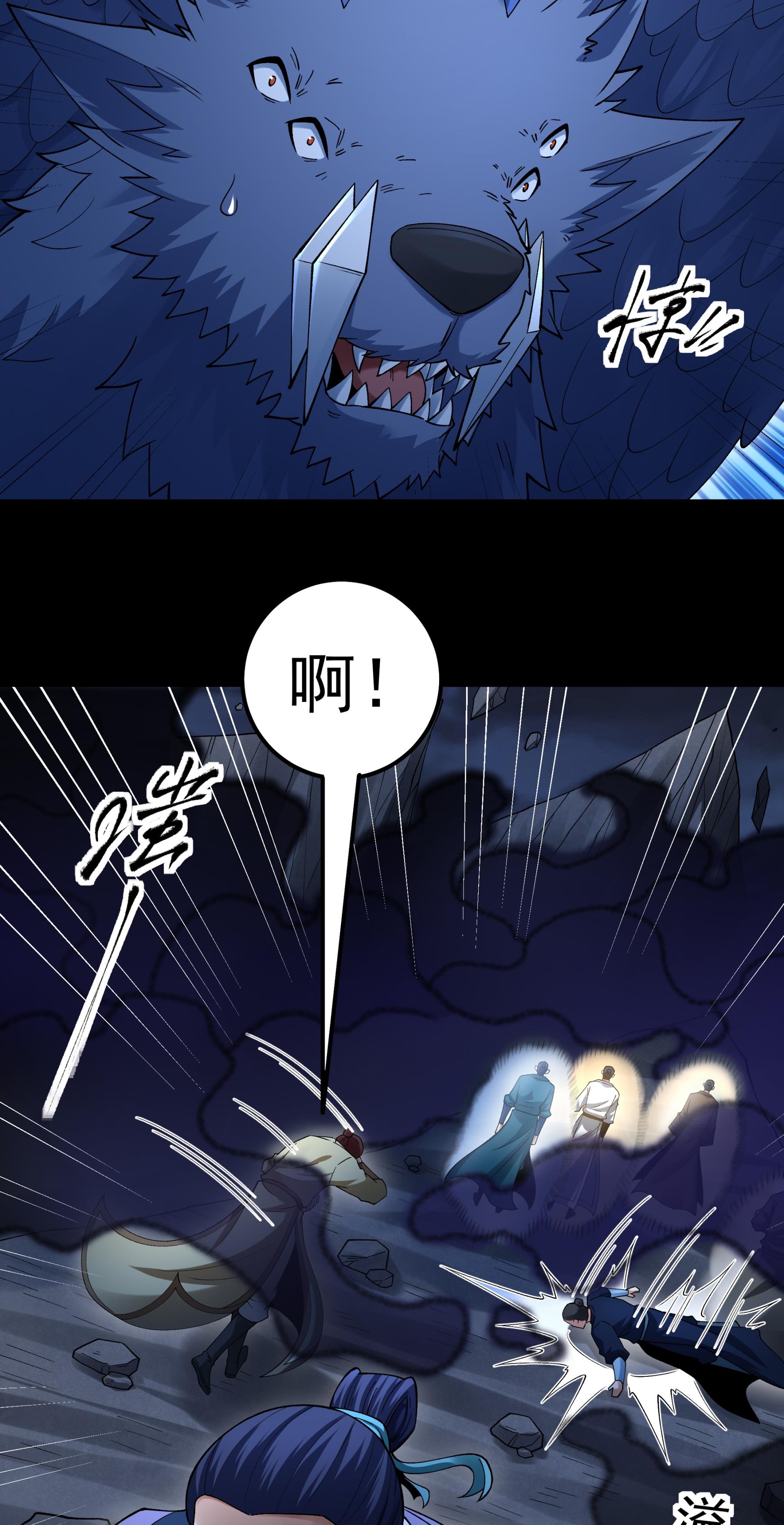 绝世武神 - 第381话2 龙宫探险（2） - 第4页