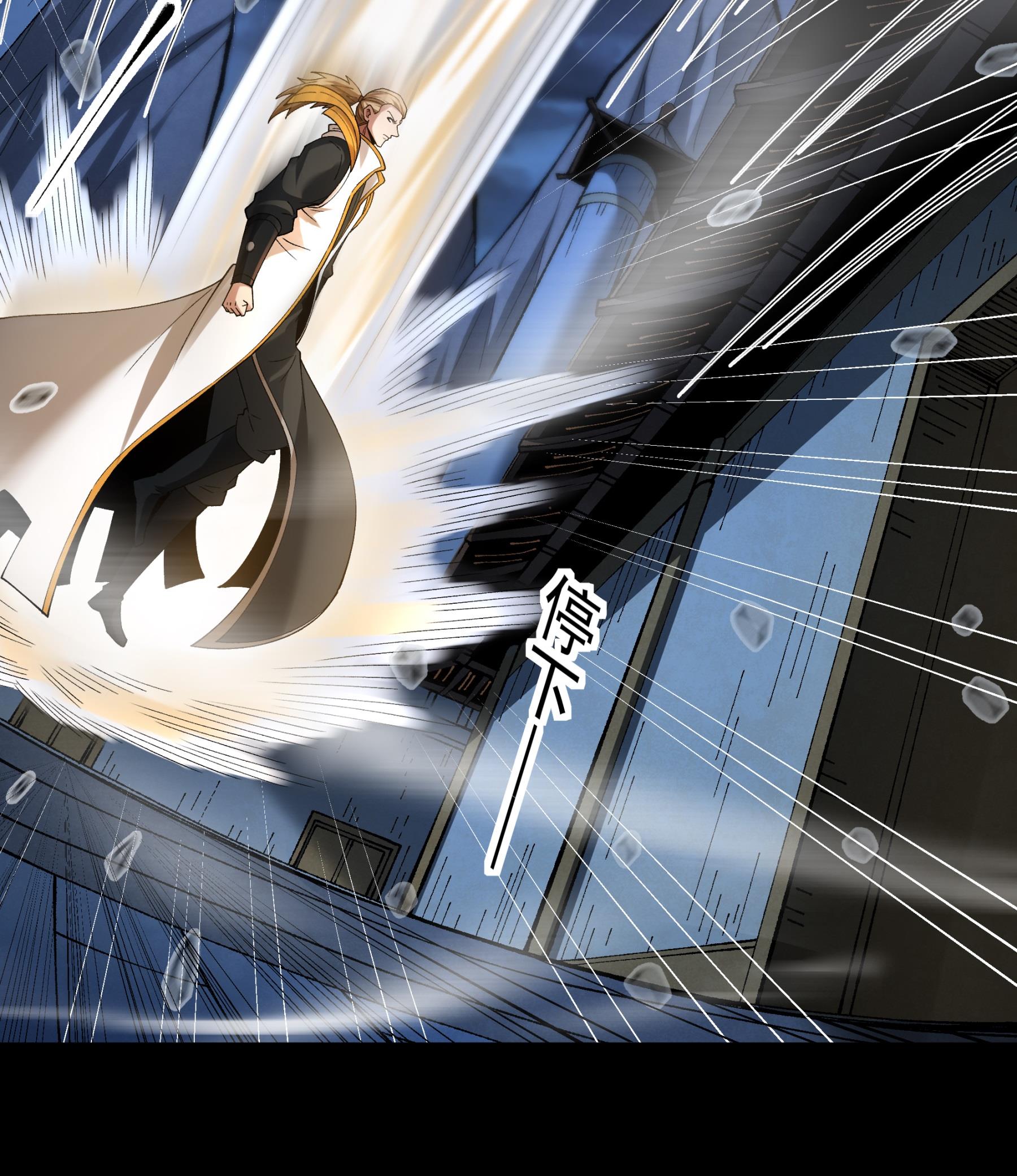 绝世武神 - 第381话2 龙宫探险（2） - 第9页