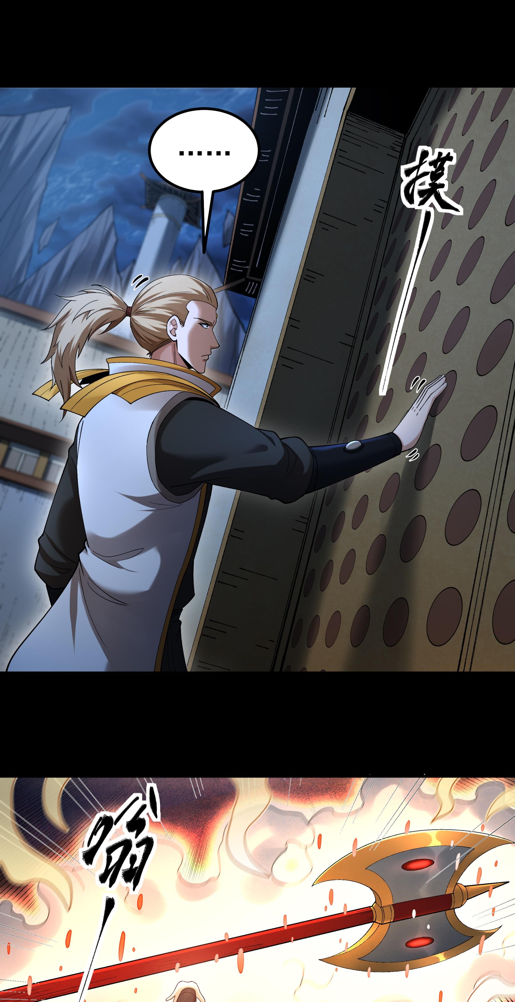 绝世武神 - 第381话2 龙宫探险（2） - 第10页