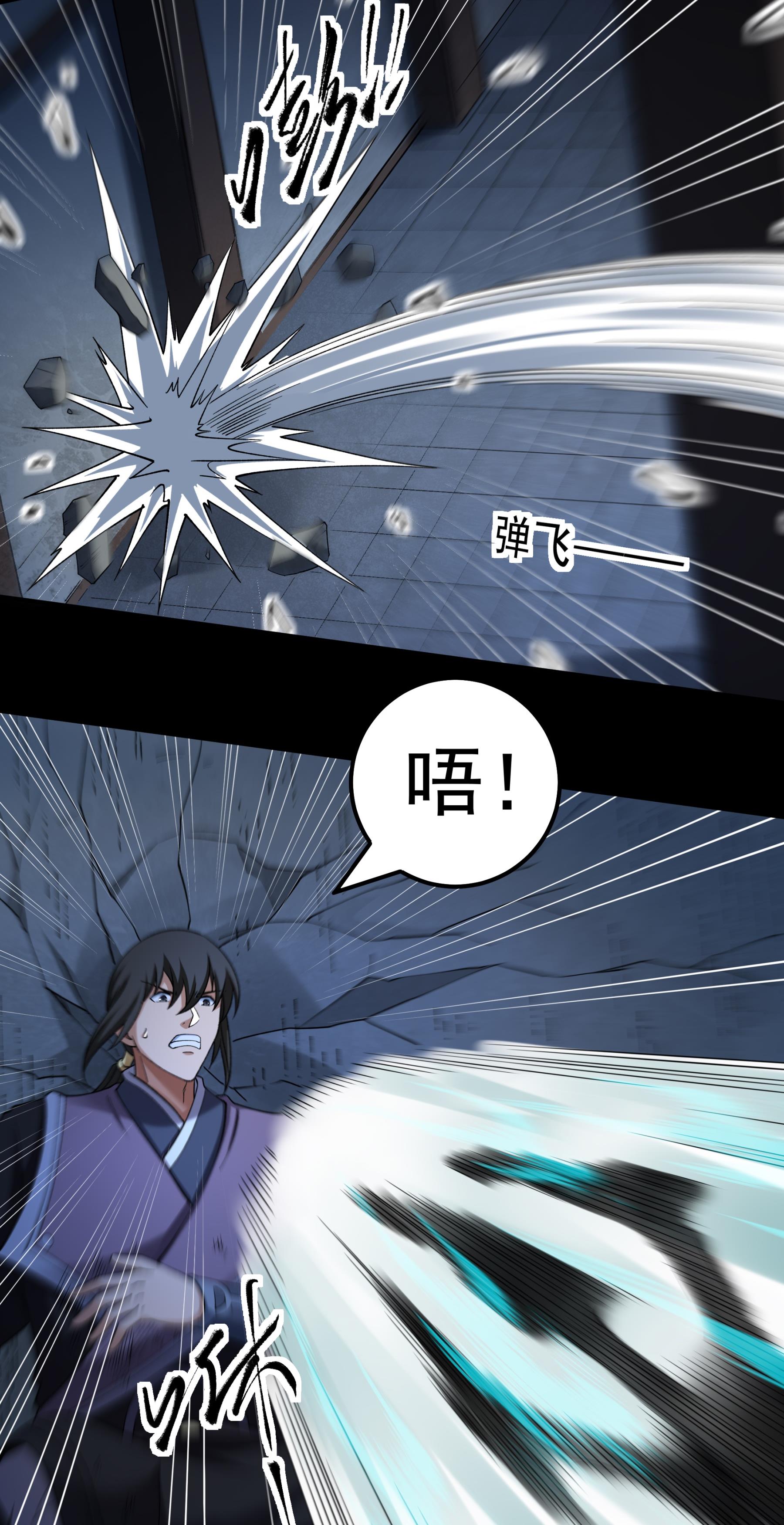 绝世武神 - 第381话2 龙宫探险（2） - 第22页