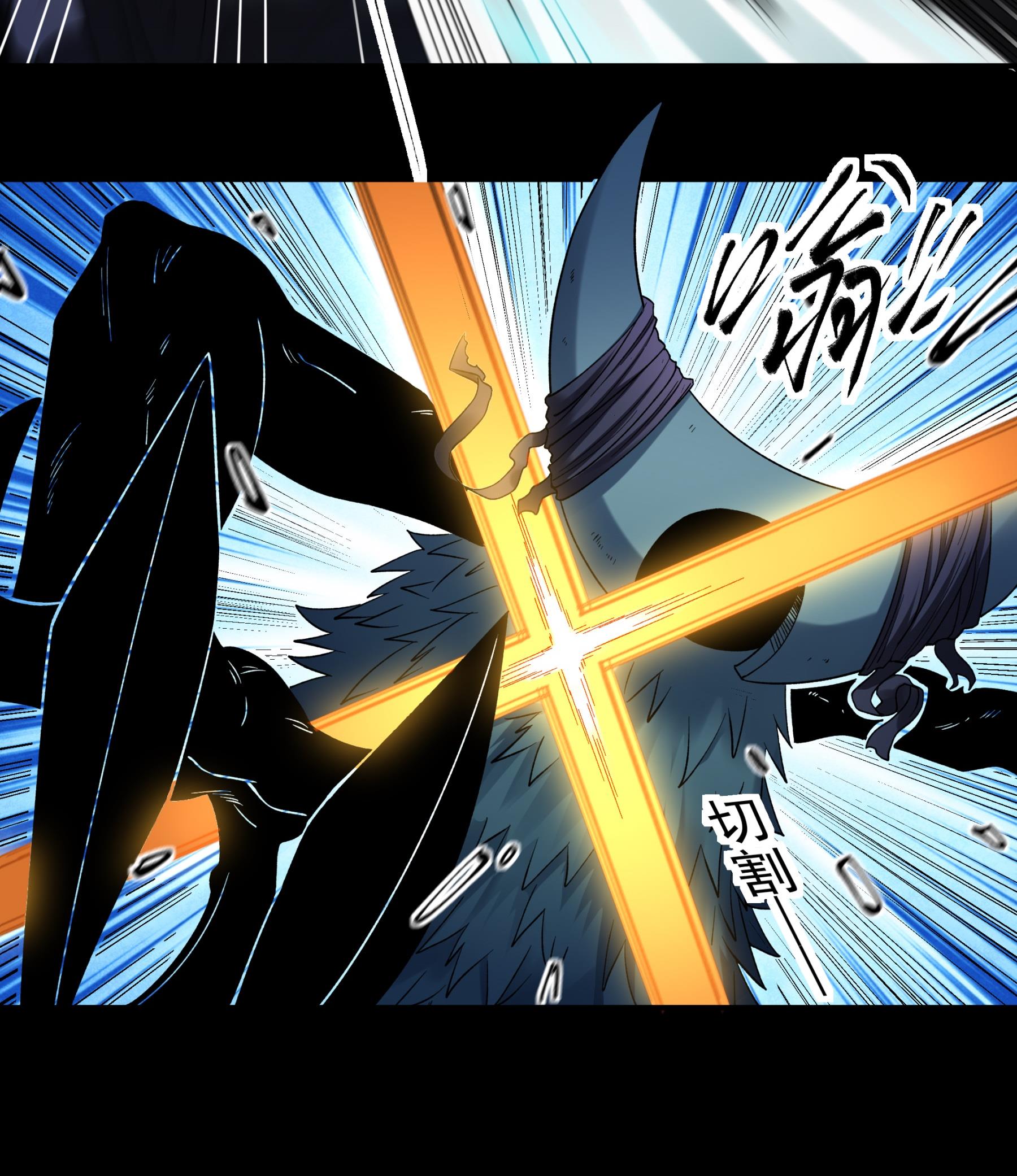 绝世武神 - 第381话2 龙宫探险（2） - 第23页