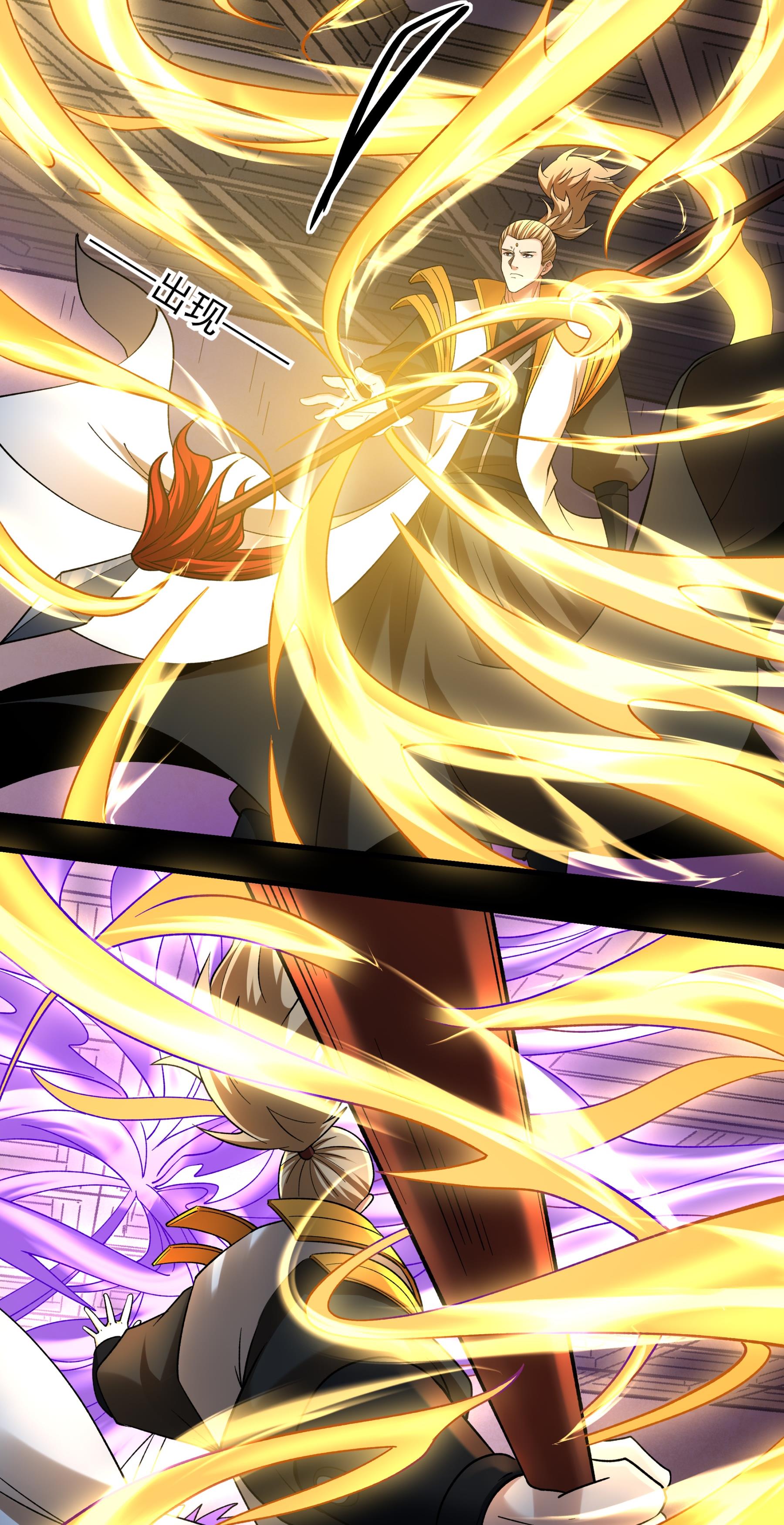 绝世武神 - 第382话1 妖龙兽核（1） - 第6页