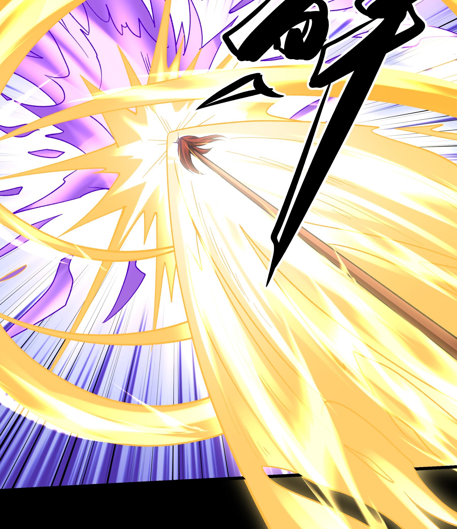 绝世武神 - 第382话1 妖龙兽核（1） - 第9页